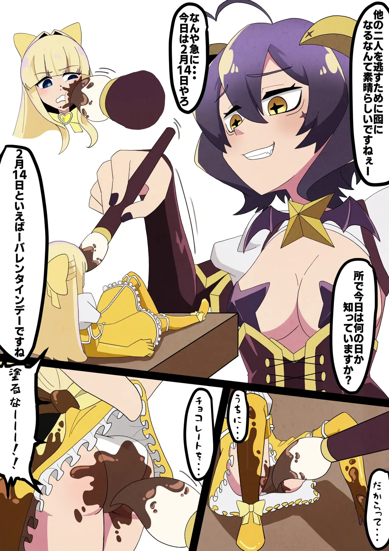 Page 0