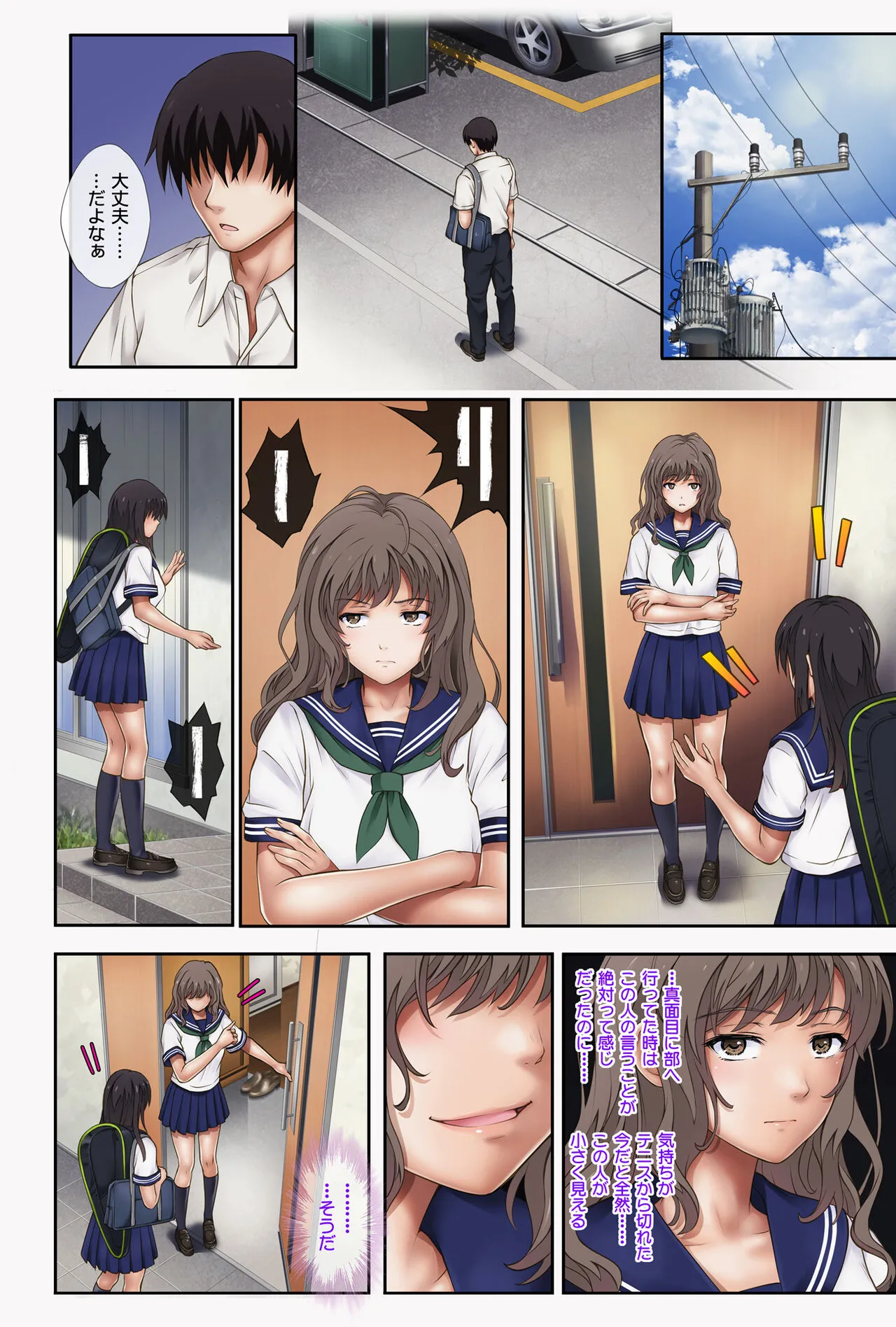 Page 12