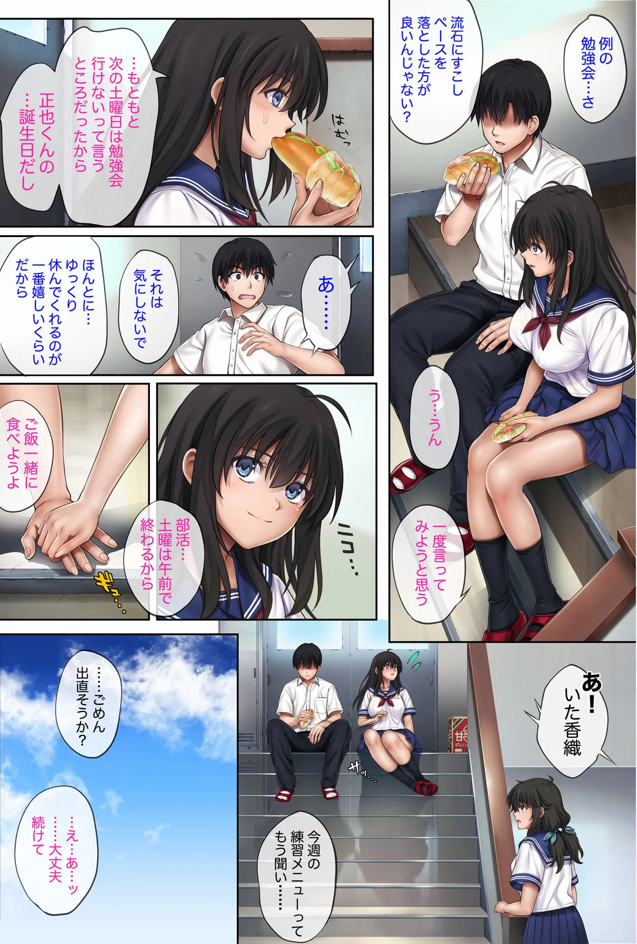 Page 53