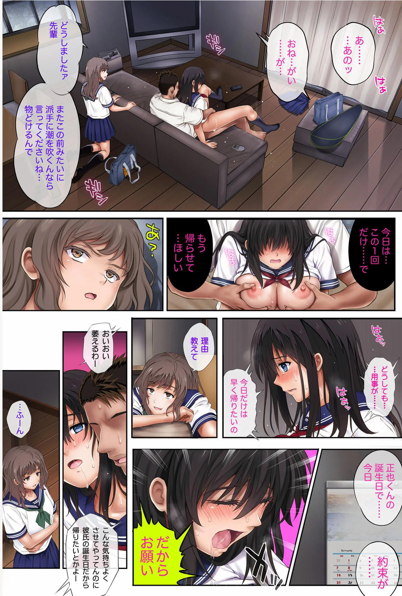 Page 60