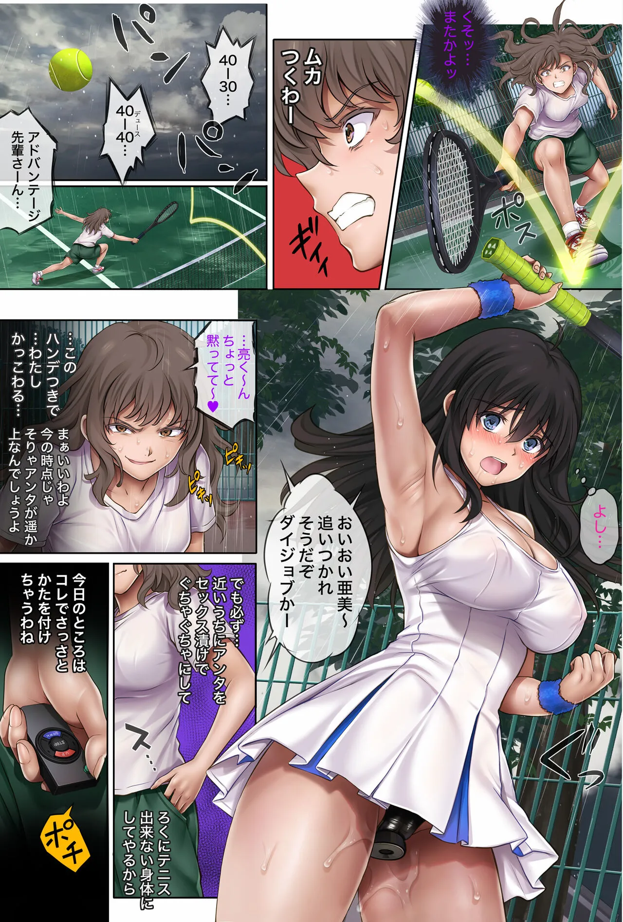 Page 69