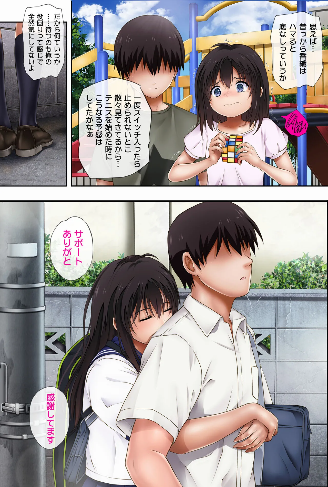 Page 7