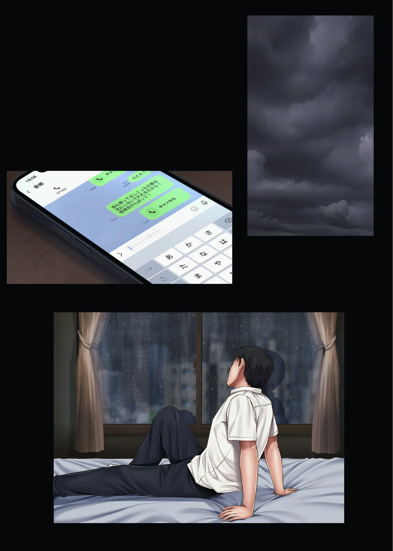 Page 82