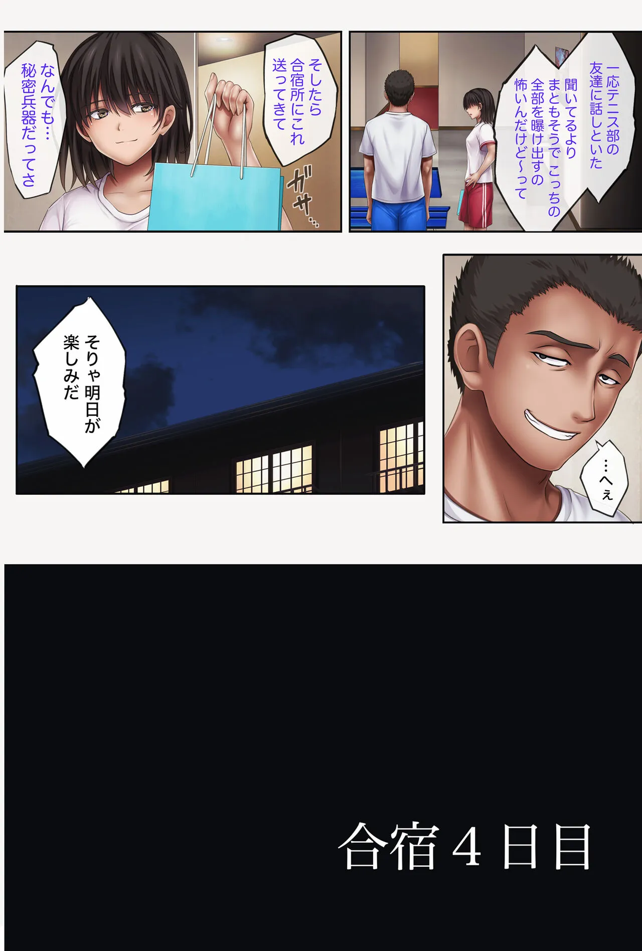 Page 38