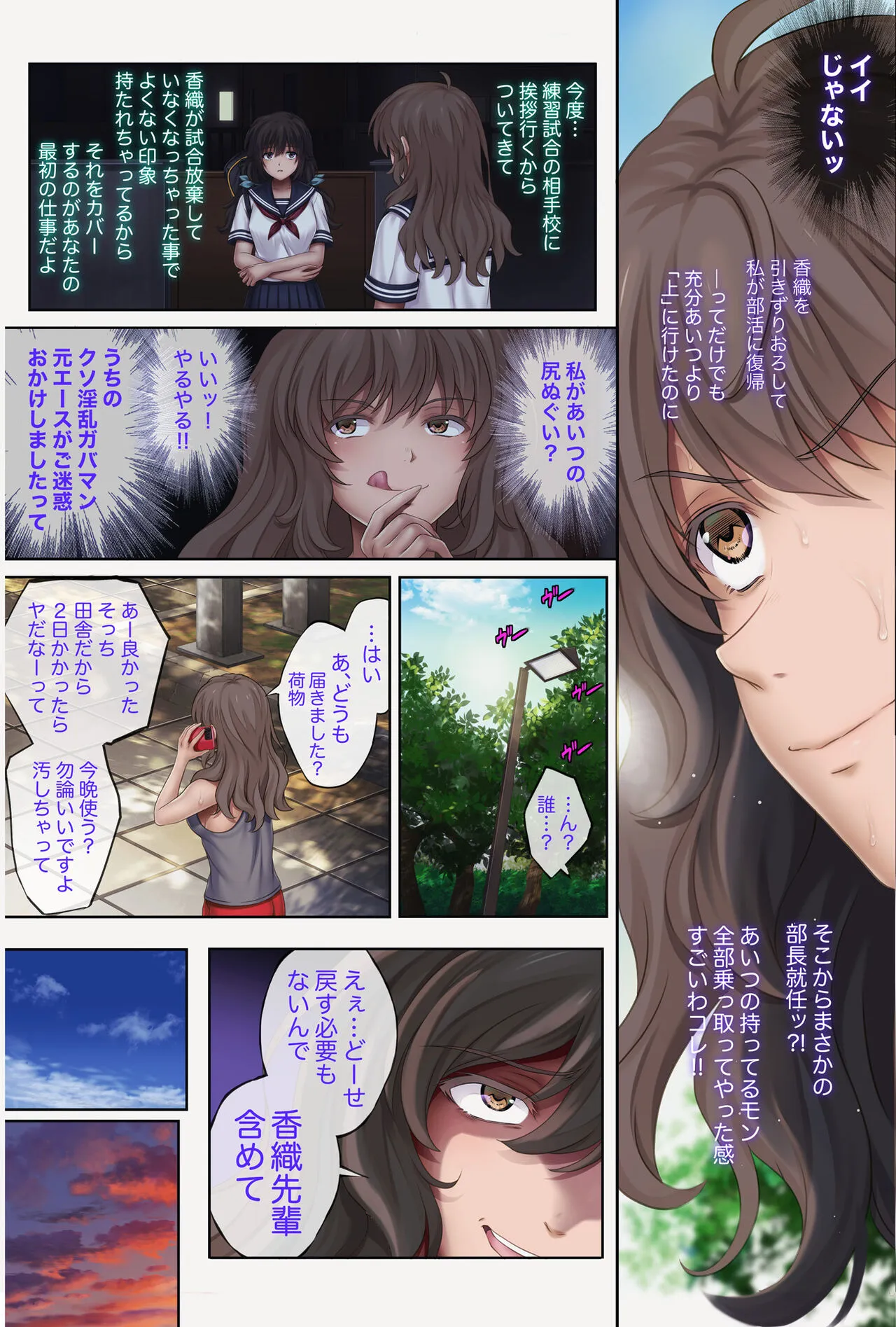 Page 40