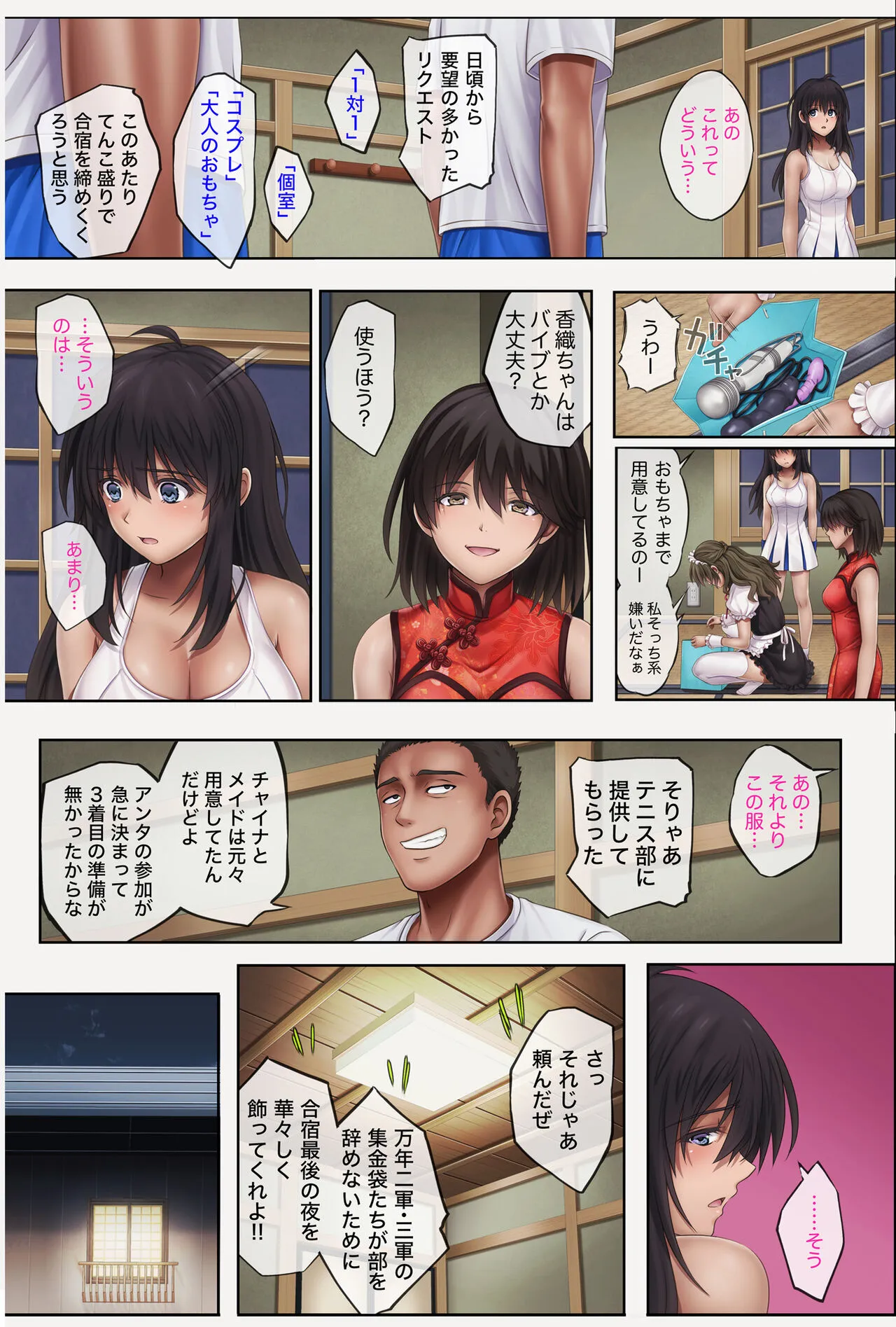 Page 42