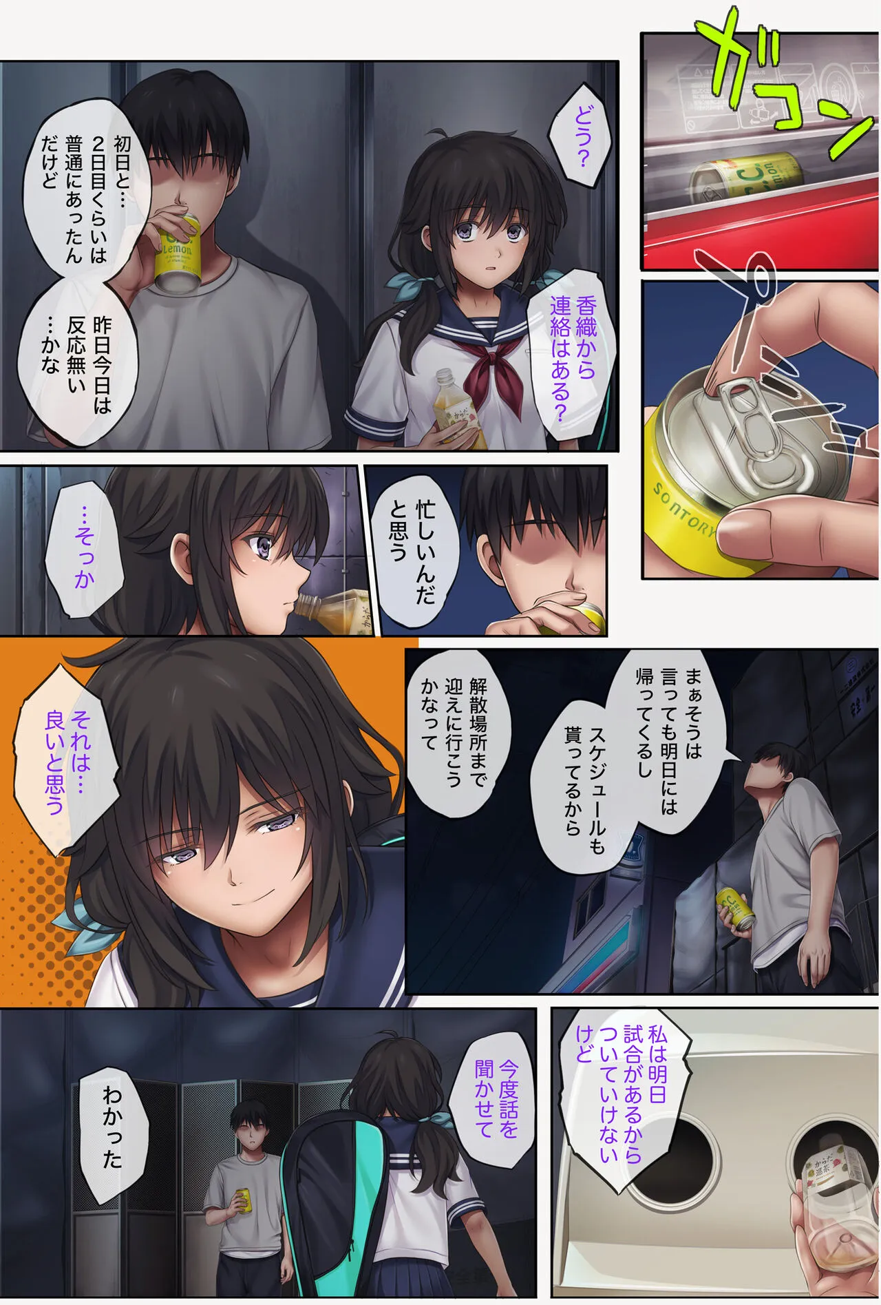 Page 59