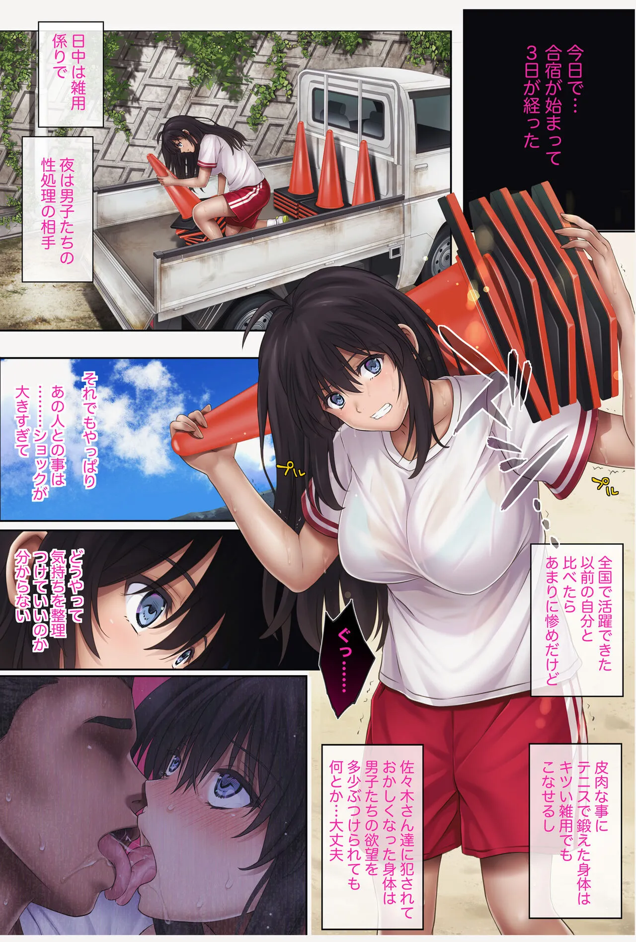 Page 7