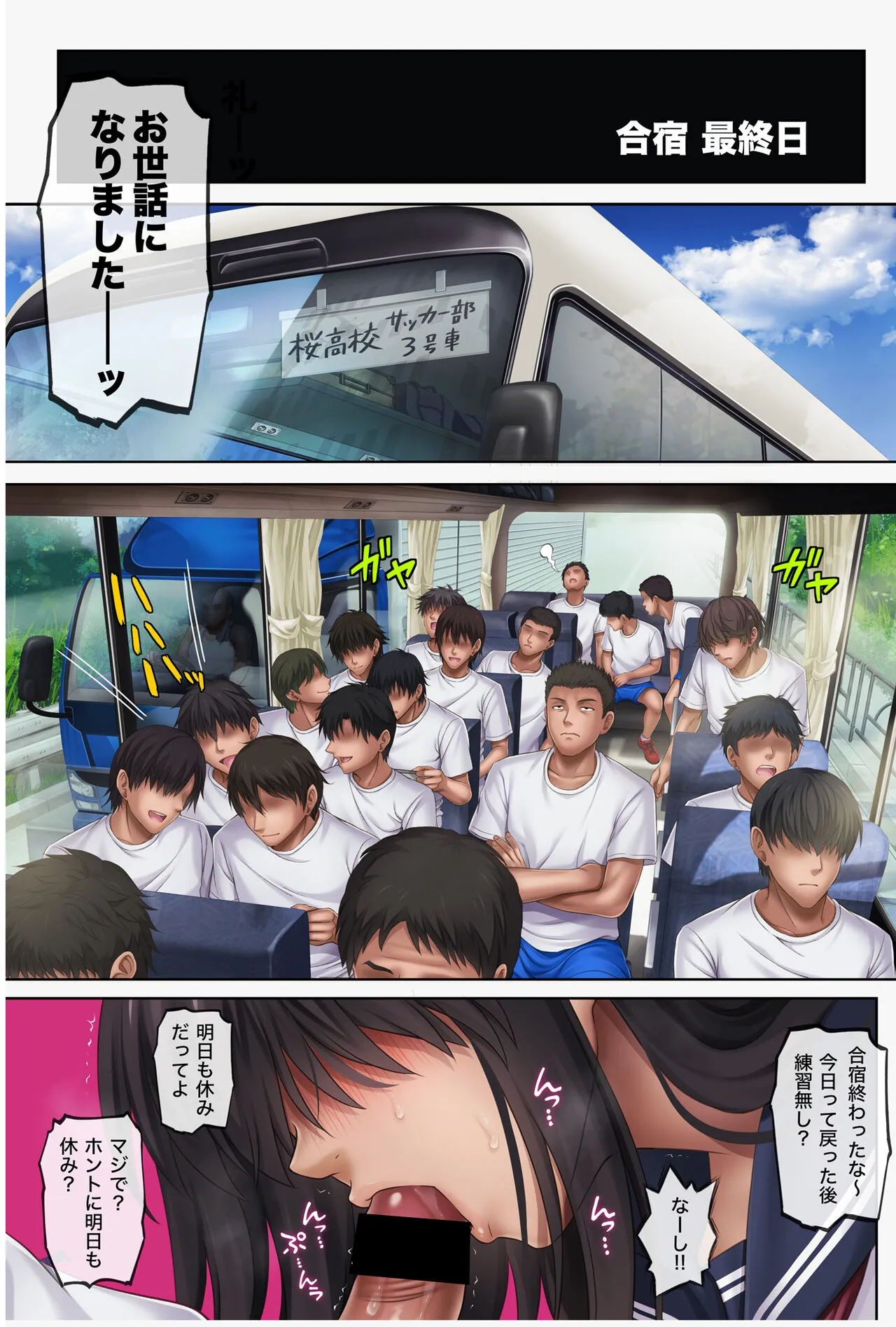 Page 78