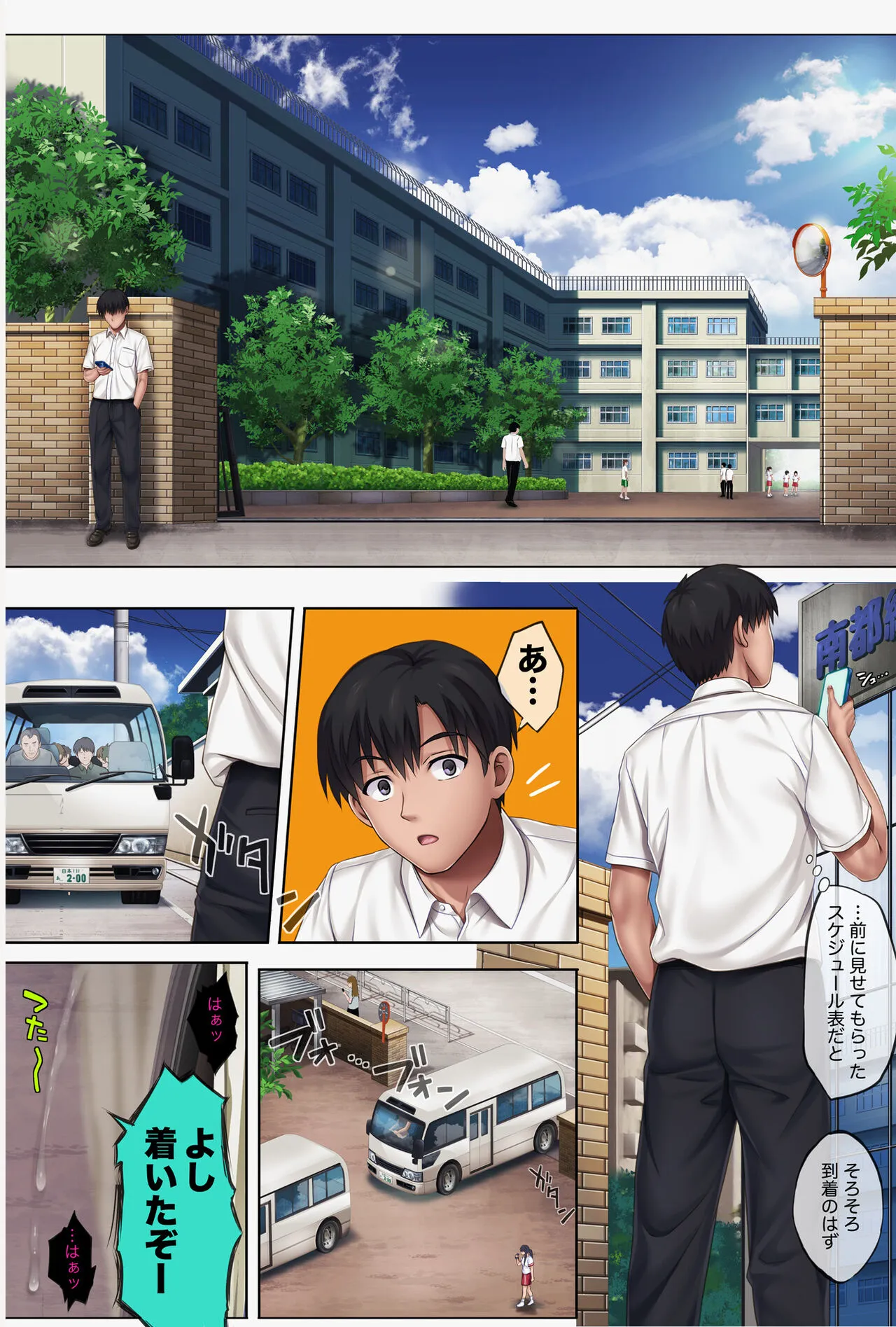 Page 80