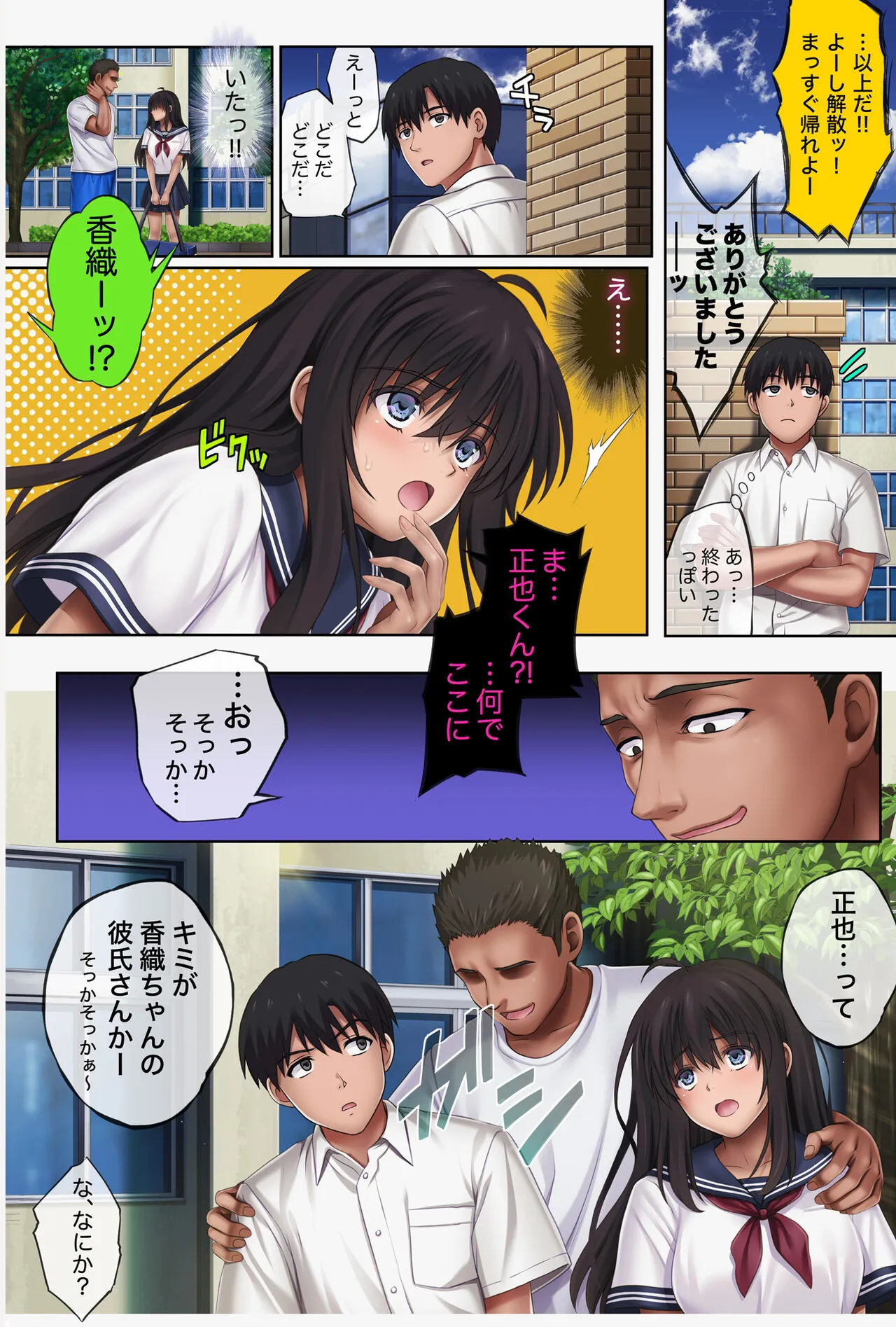 Page 82