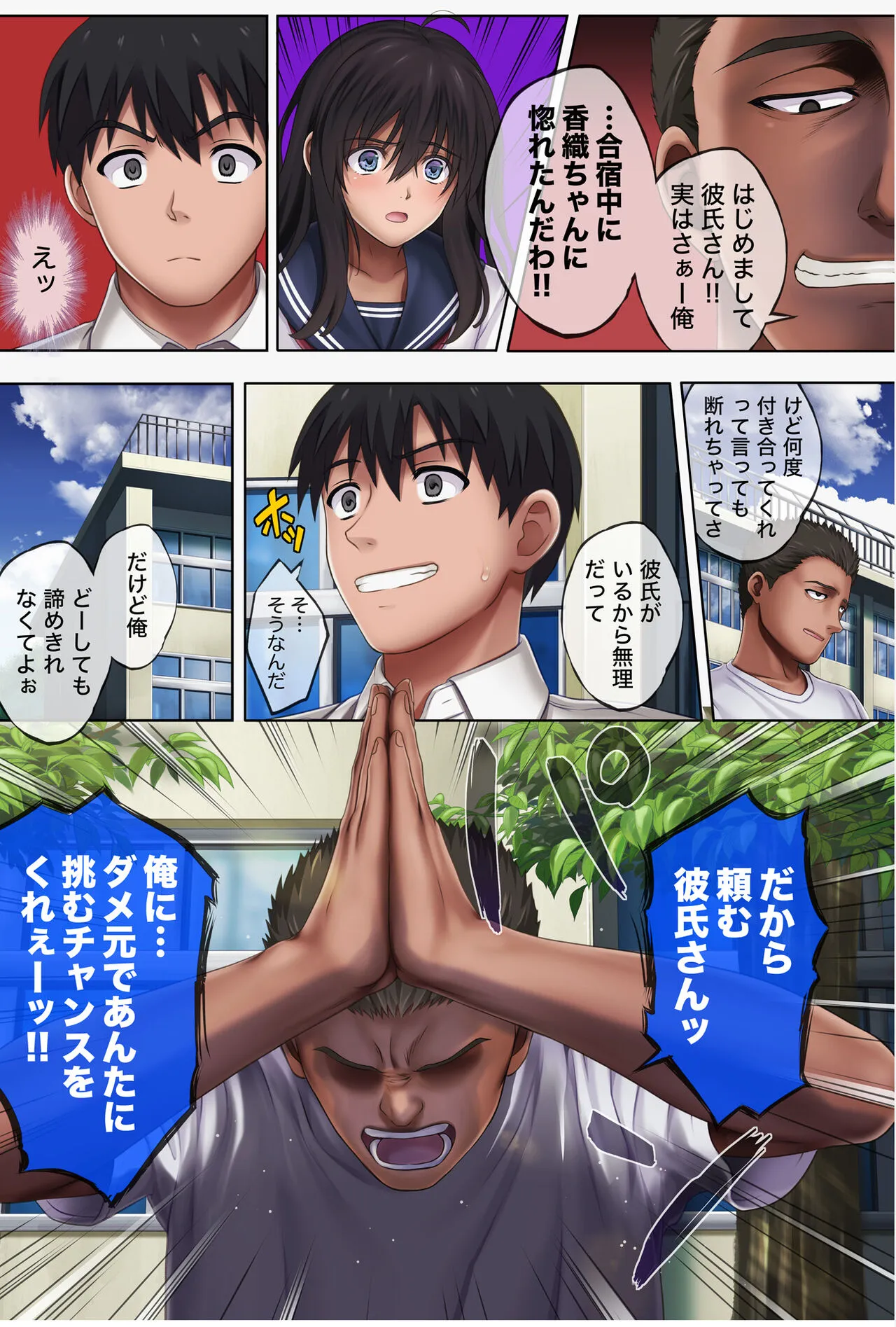 Page 83