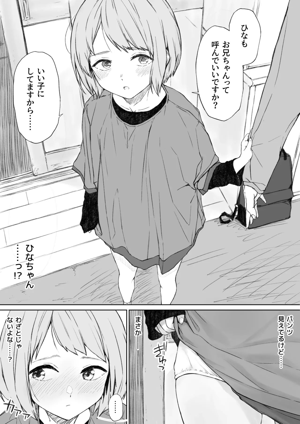 Page 0
