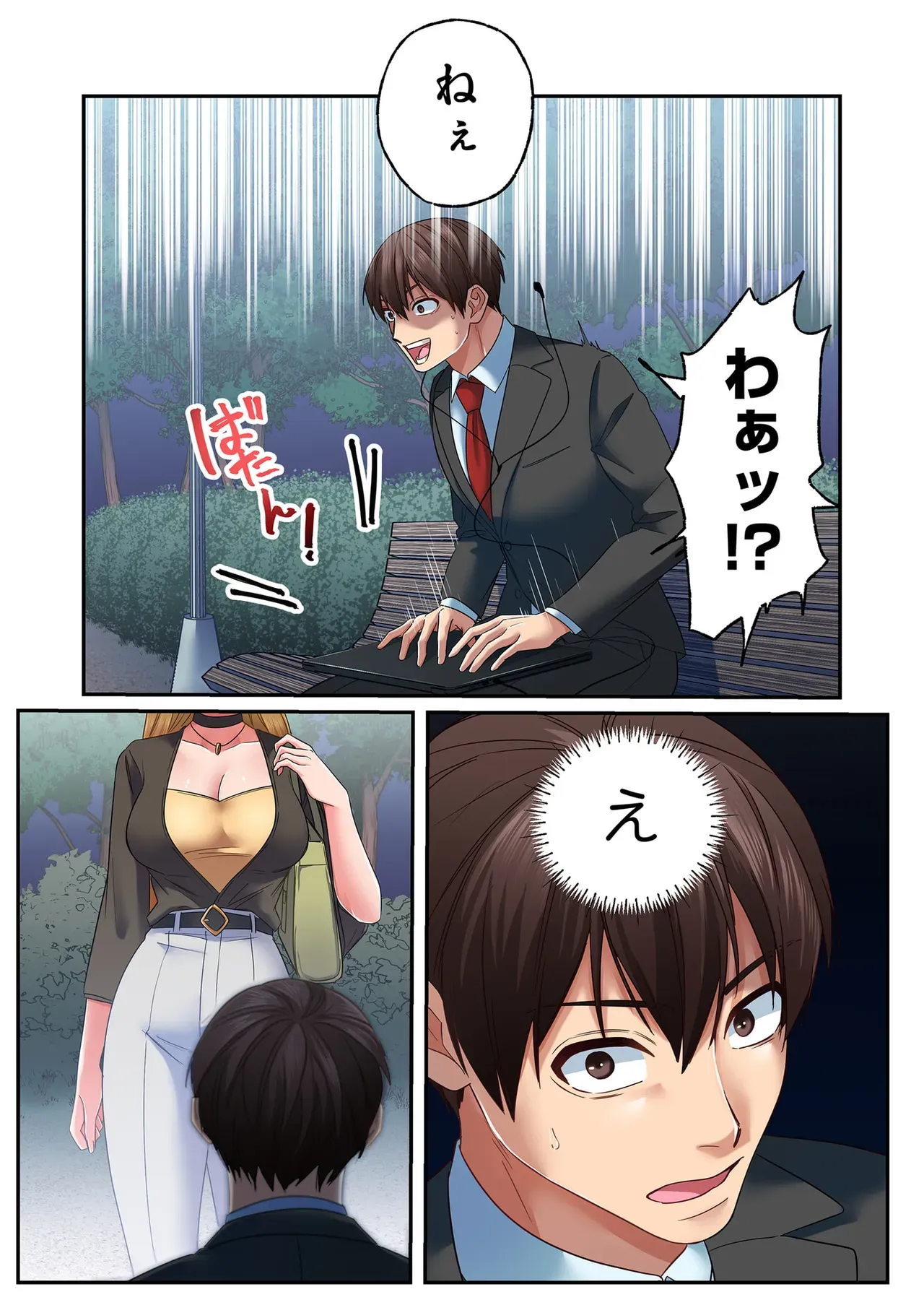 Page 134