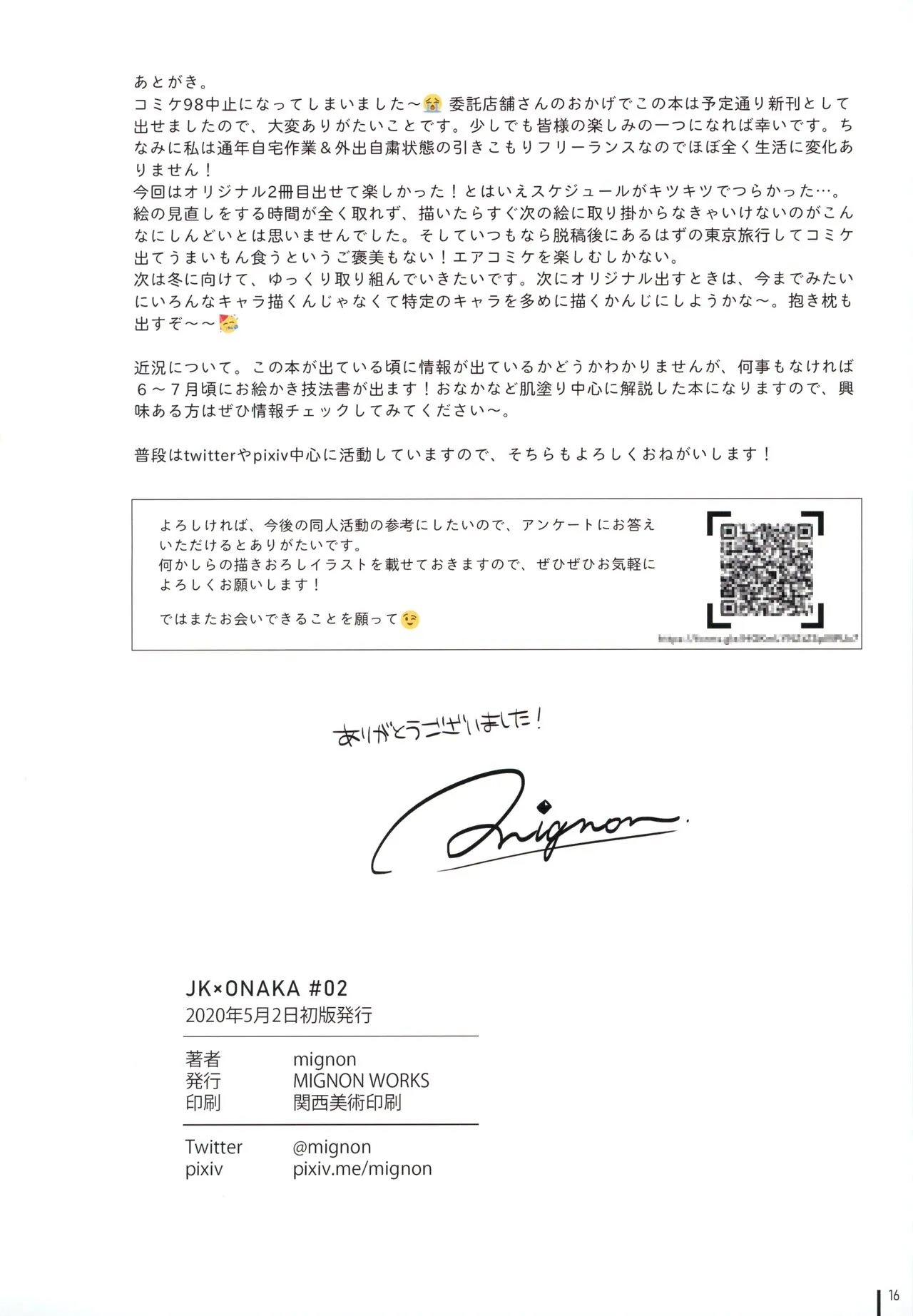 Page 16
