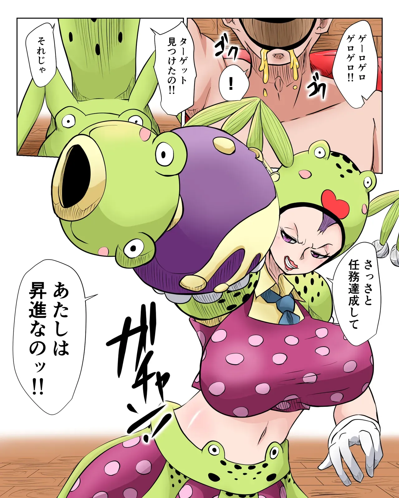 Page 0