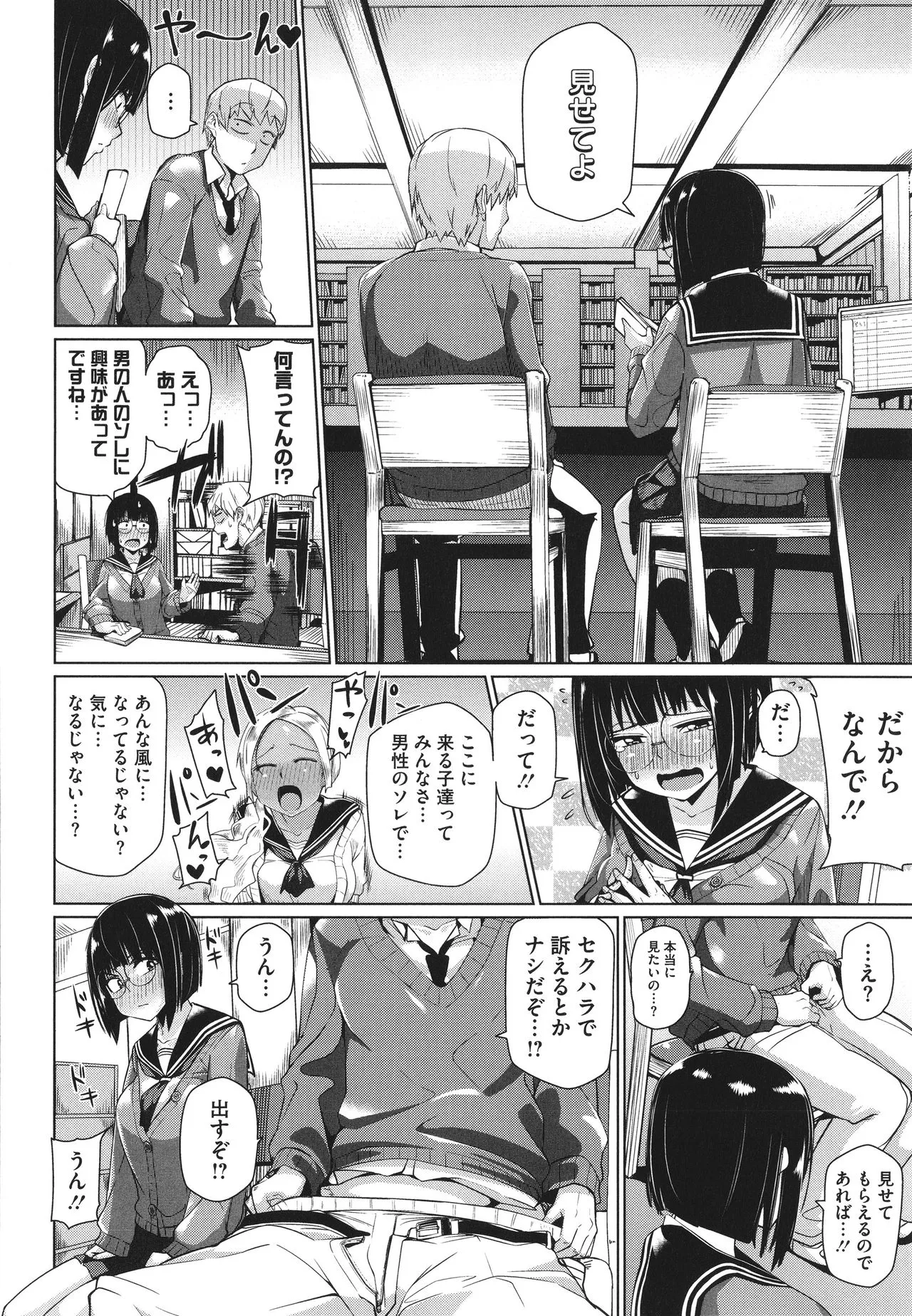 Page 120
