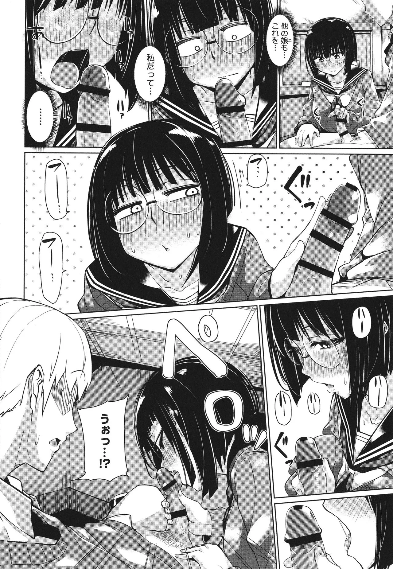 Page 122