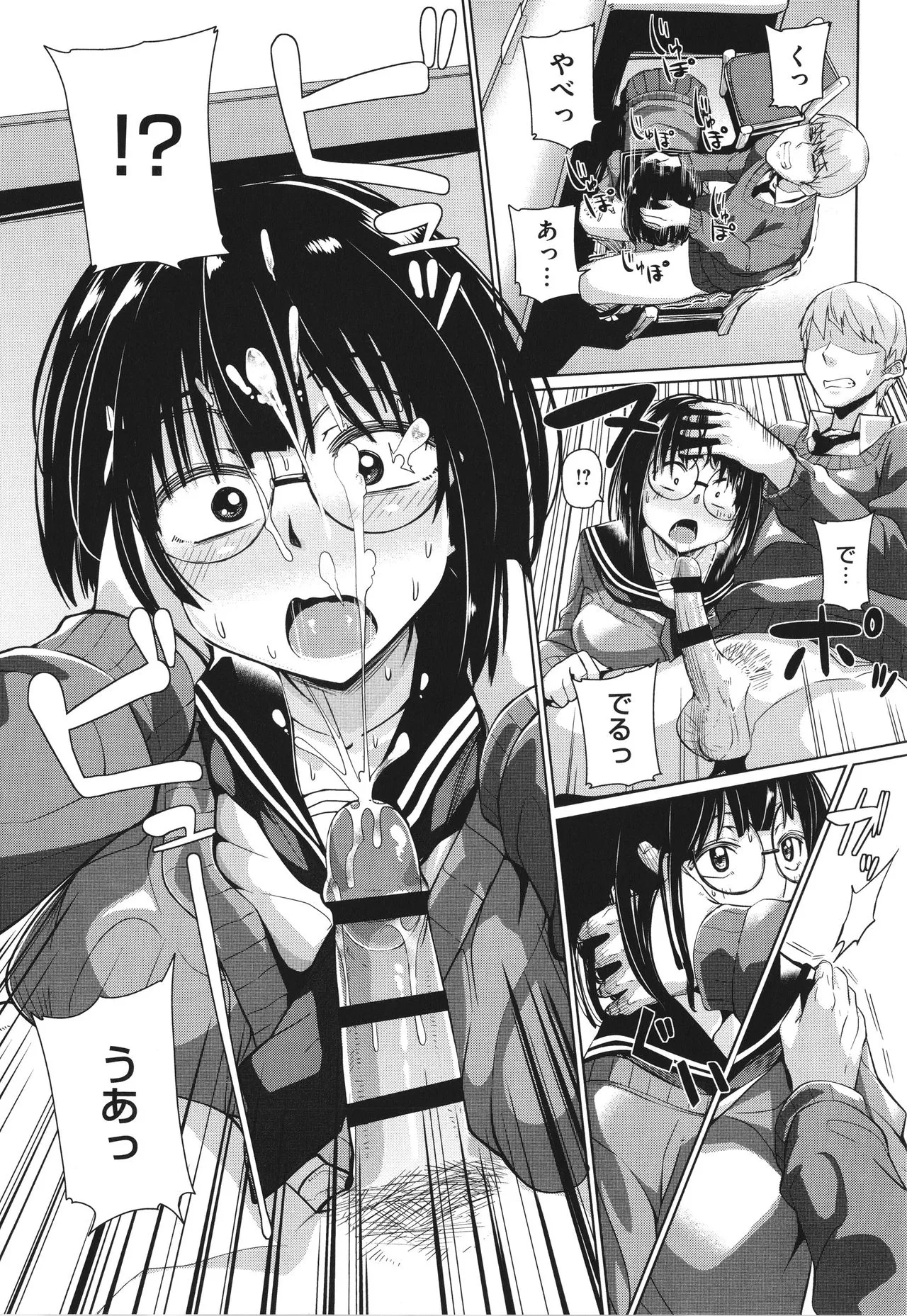 Page 124