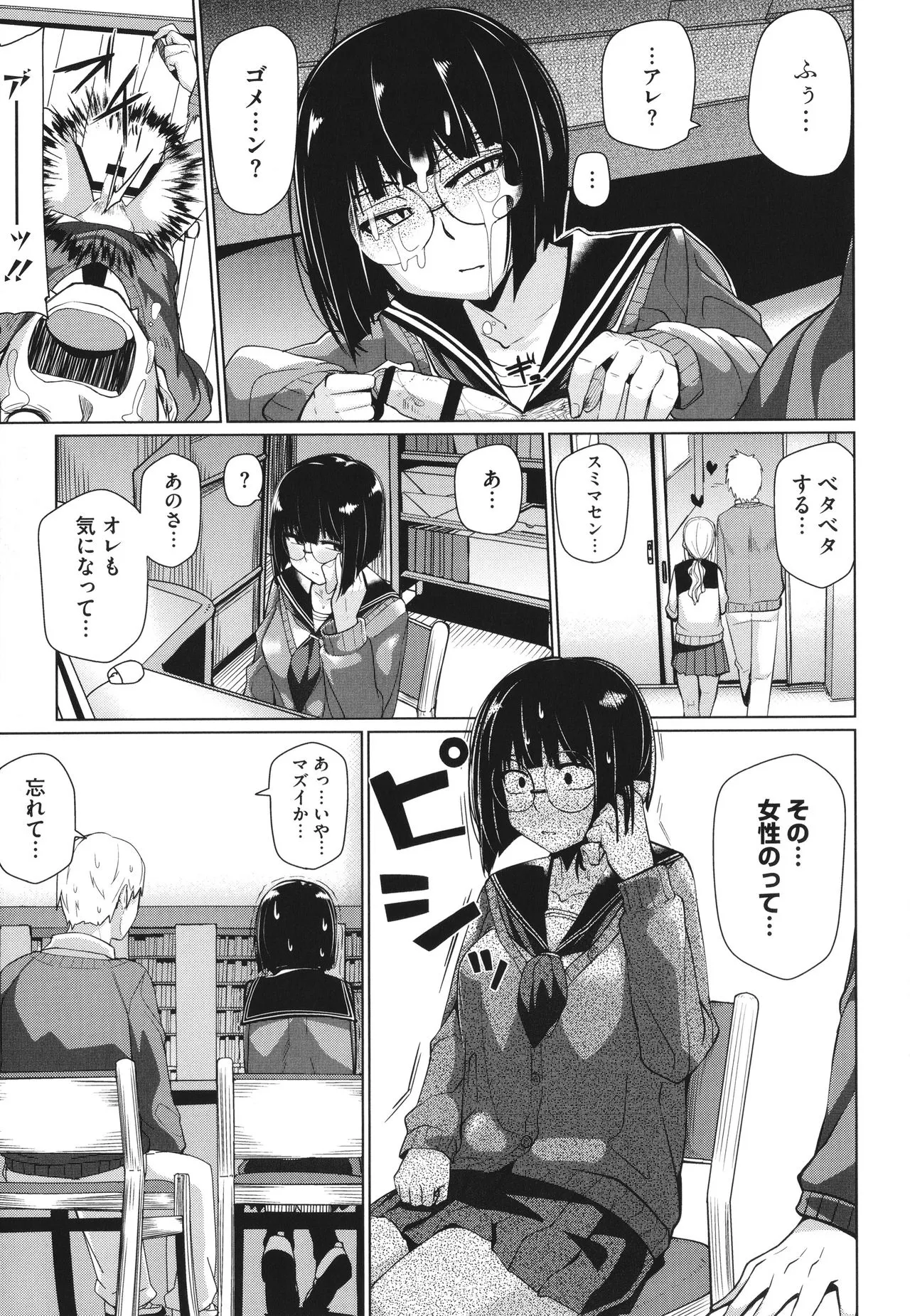 Page 125