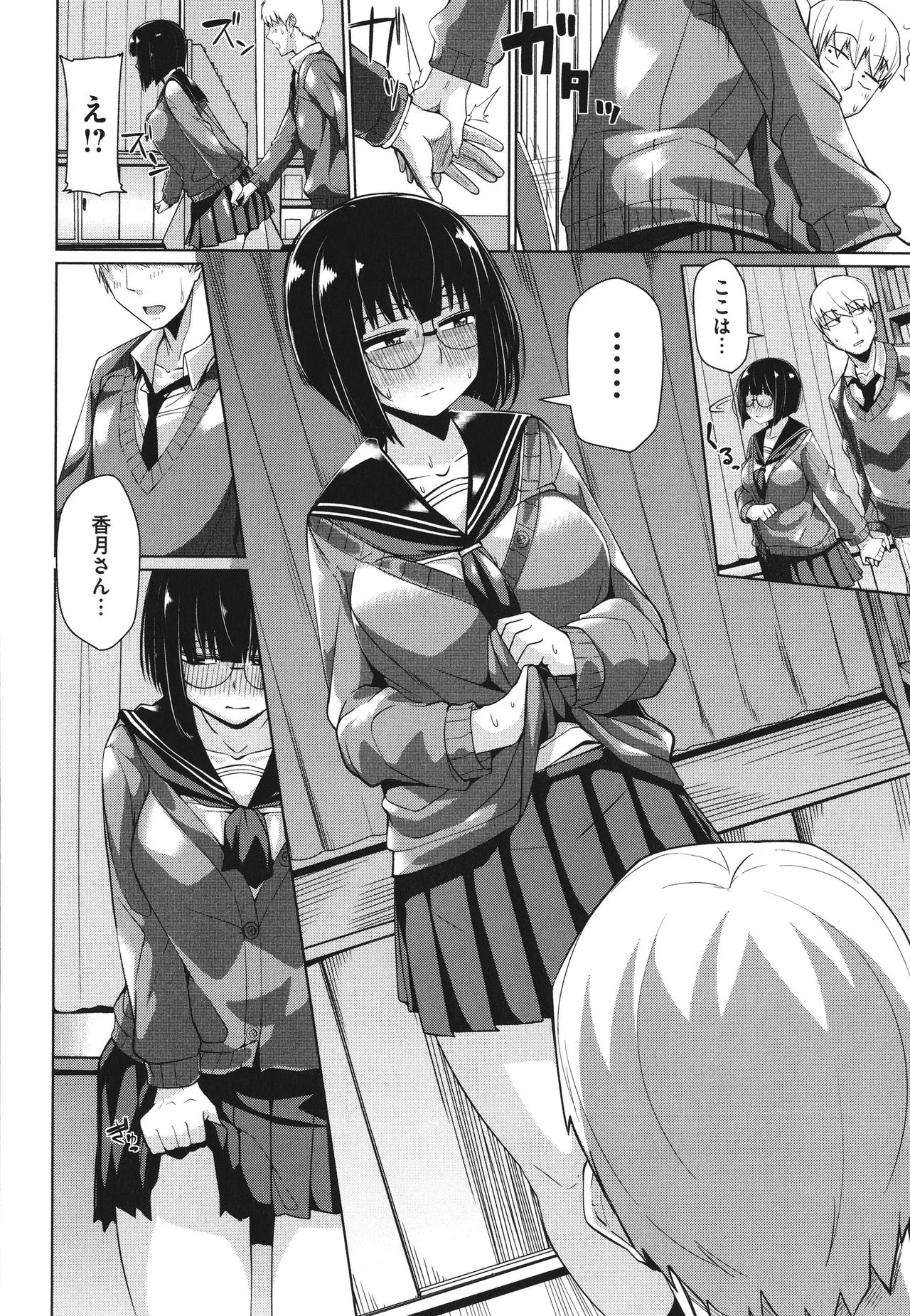 Page 126