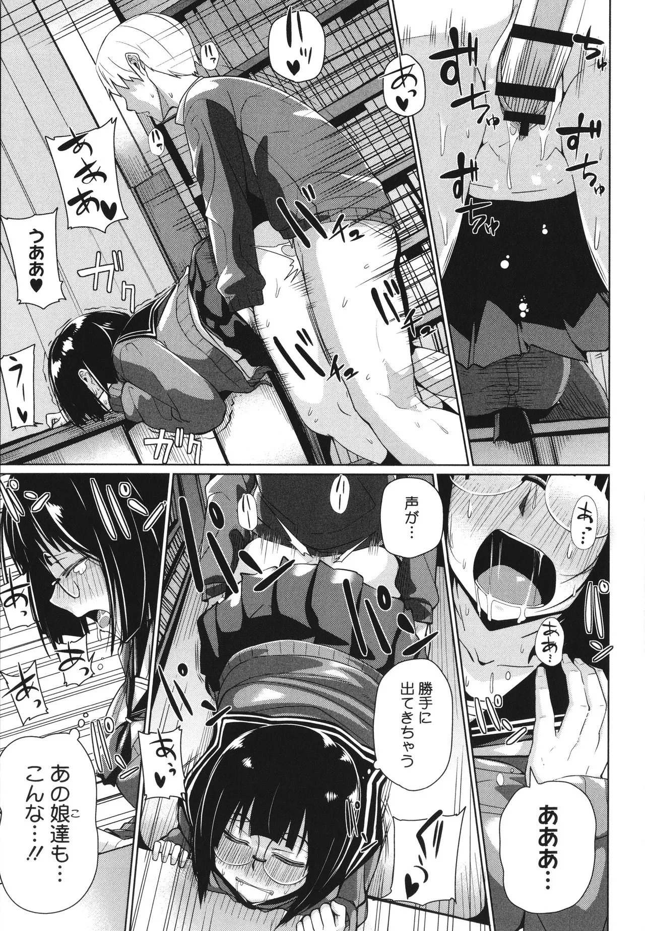Page 131