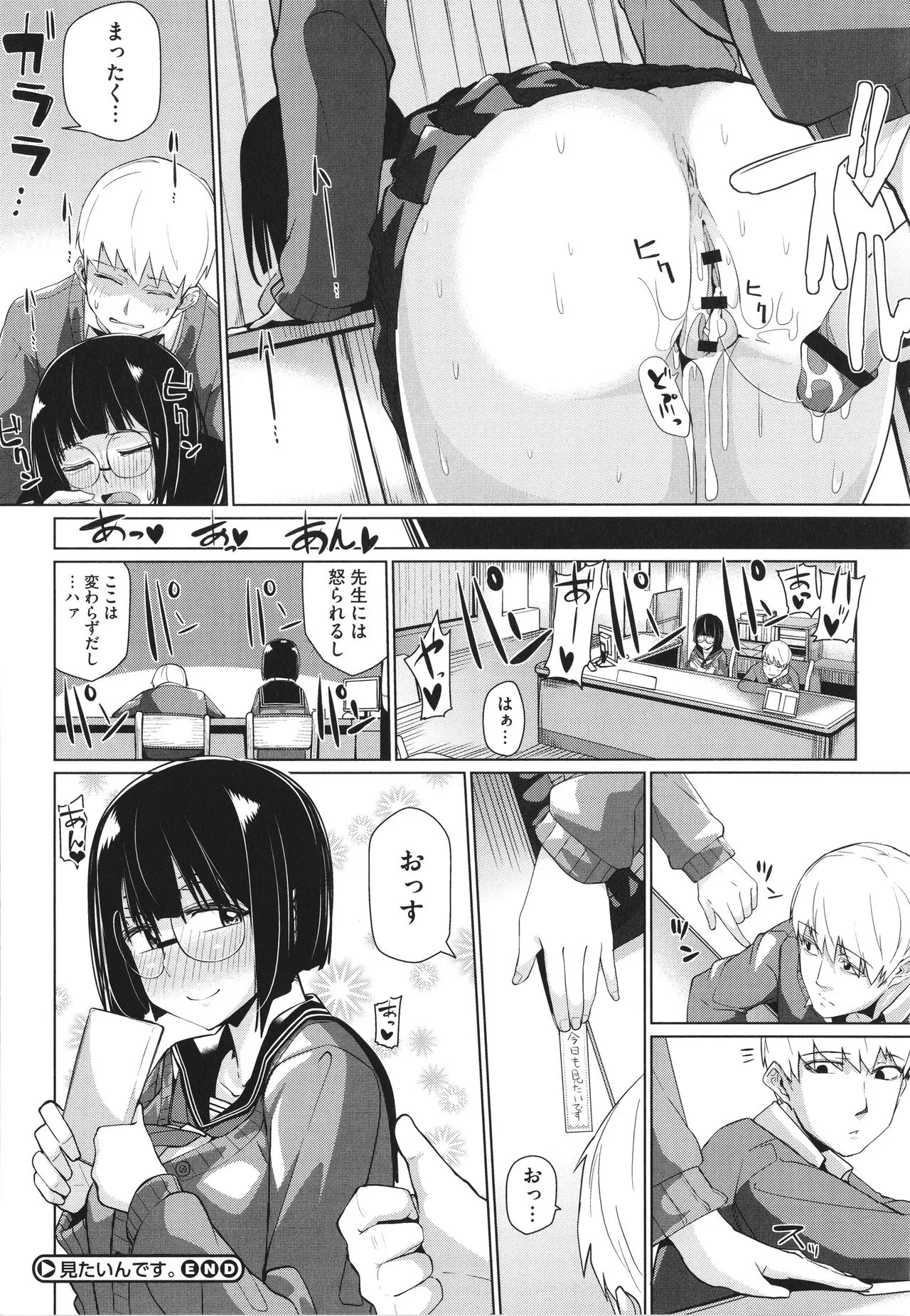 Page 136