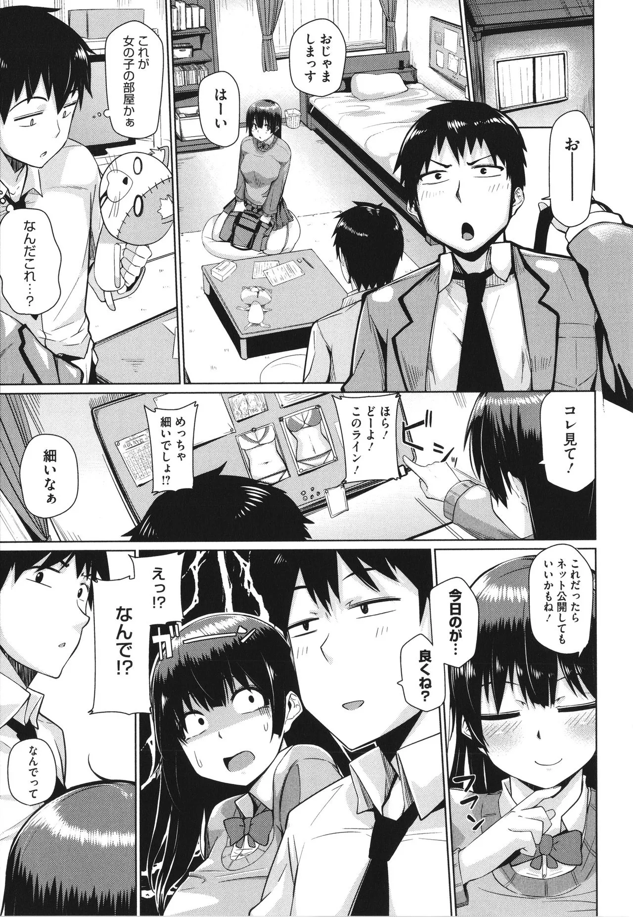Page 139