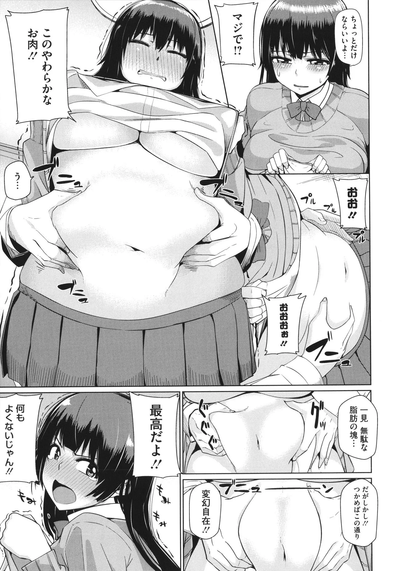 Page 141