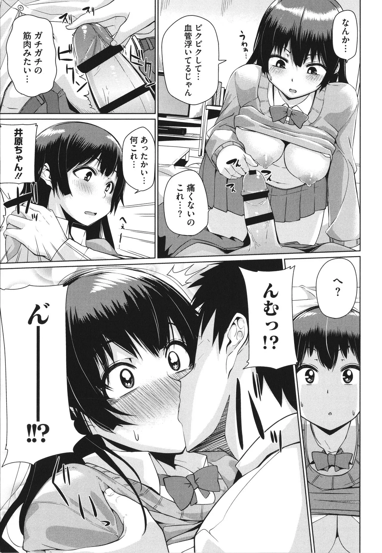 Page 147