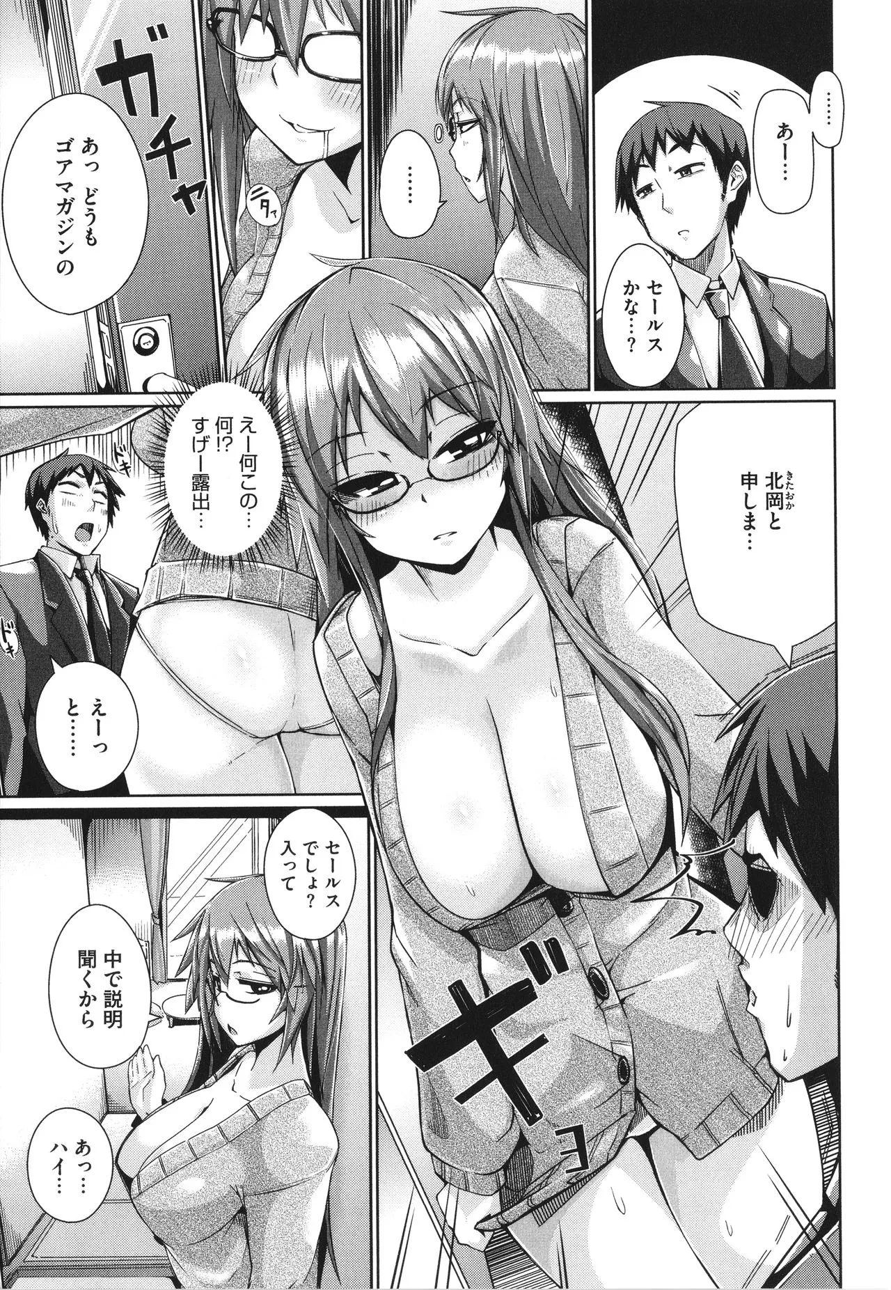 Page 159