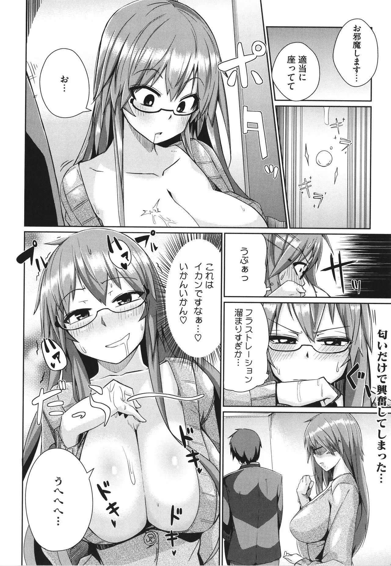 Page 160
