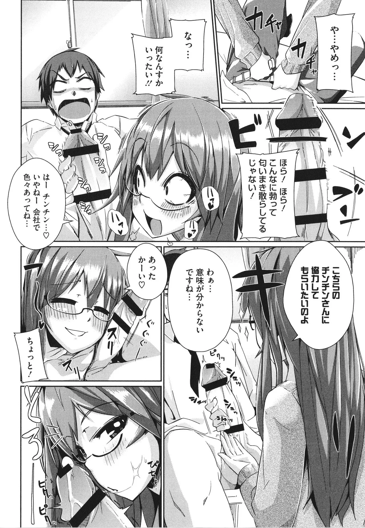 Page 162