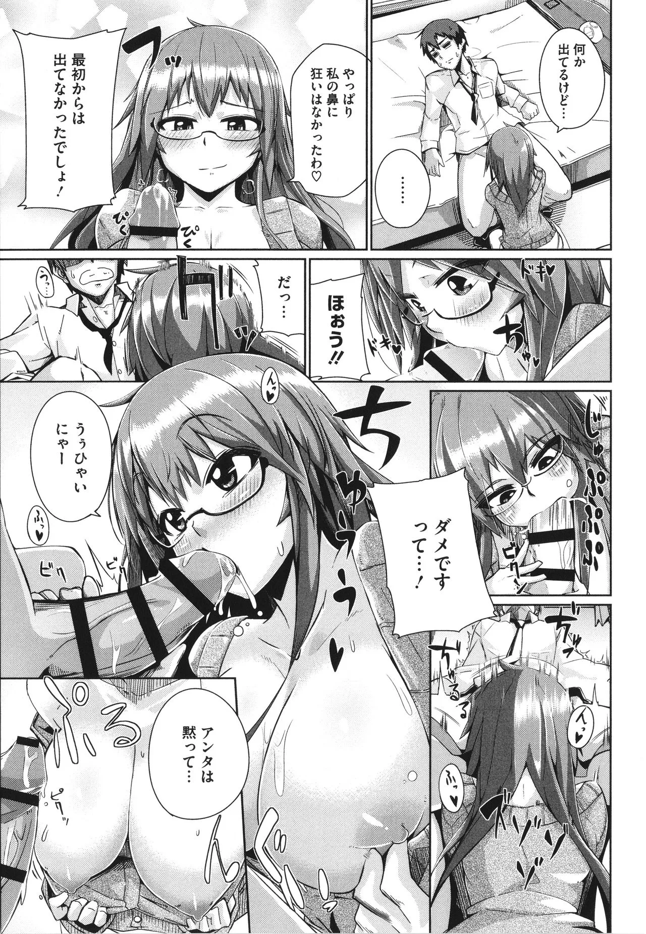 Page 163