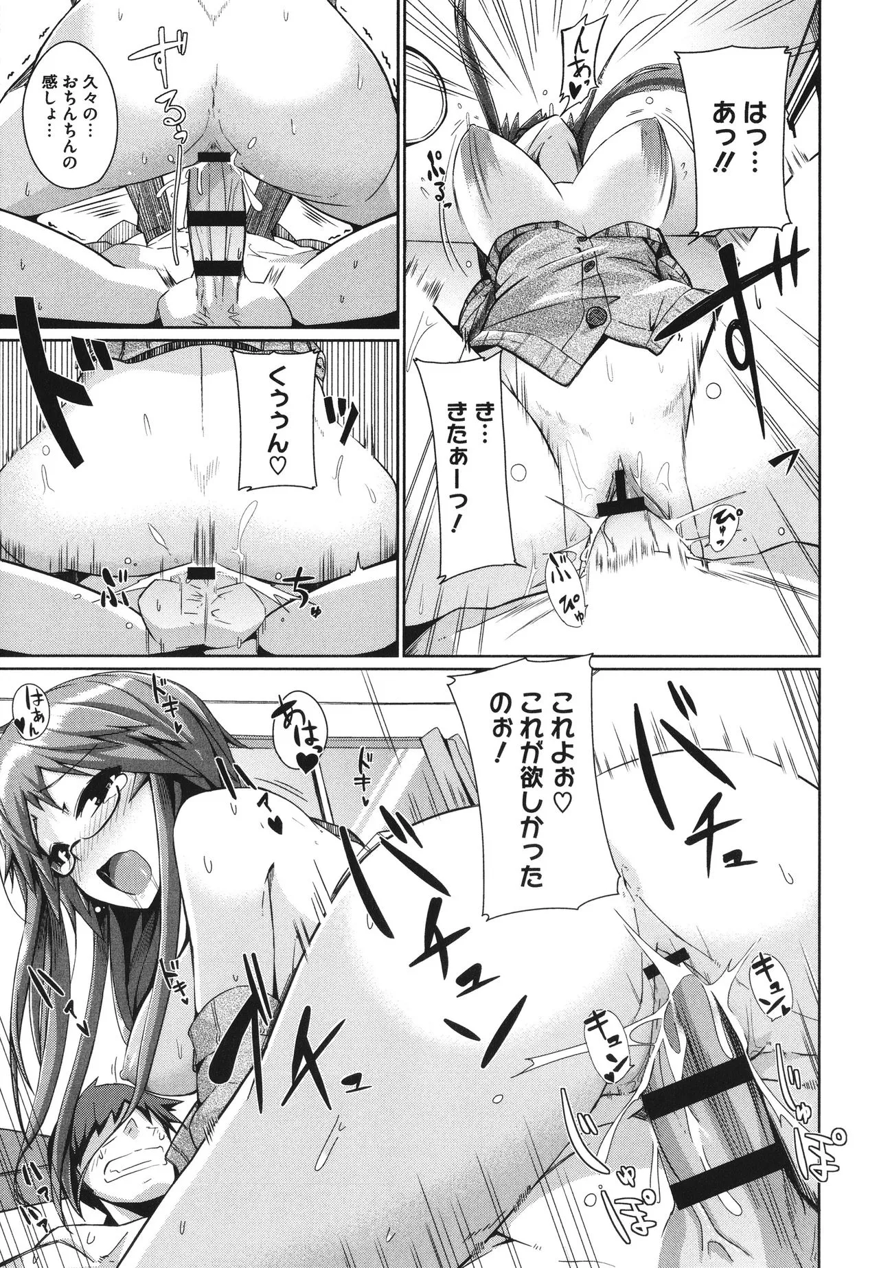 Page 167
