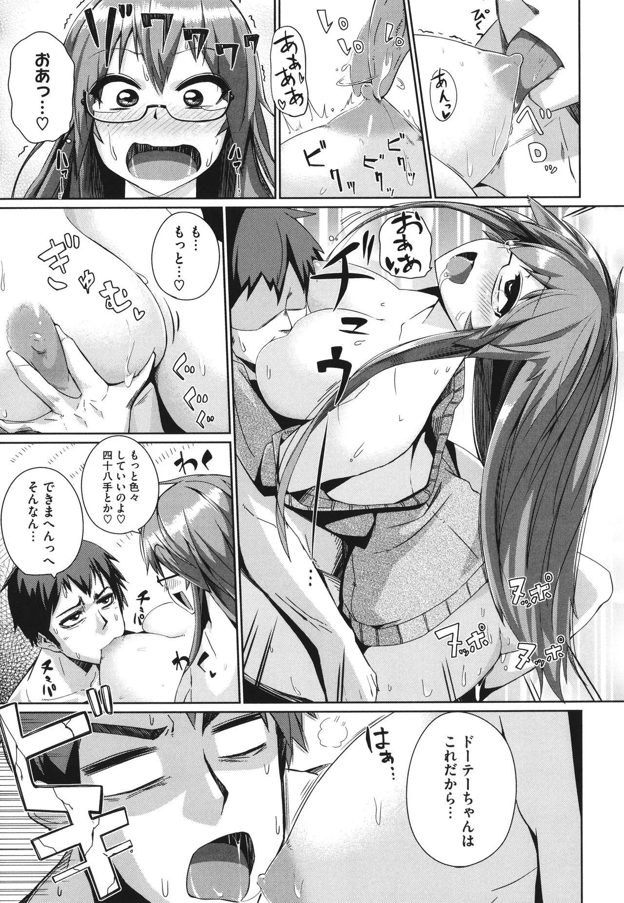 Page 169