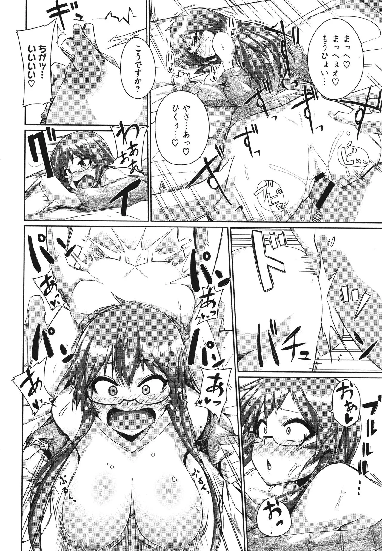 Page 174