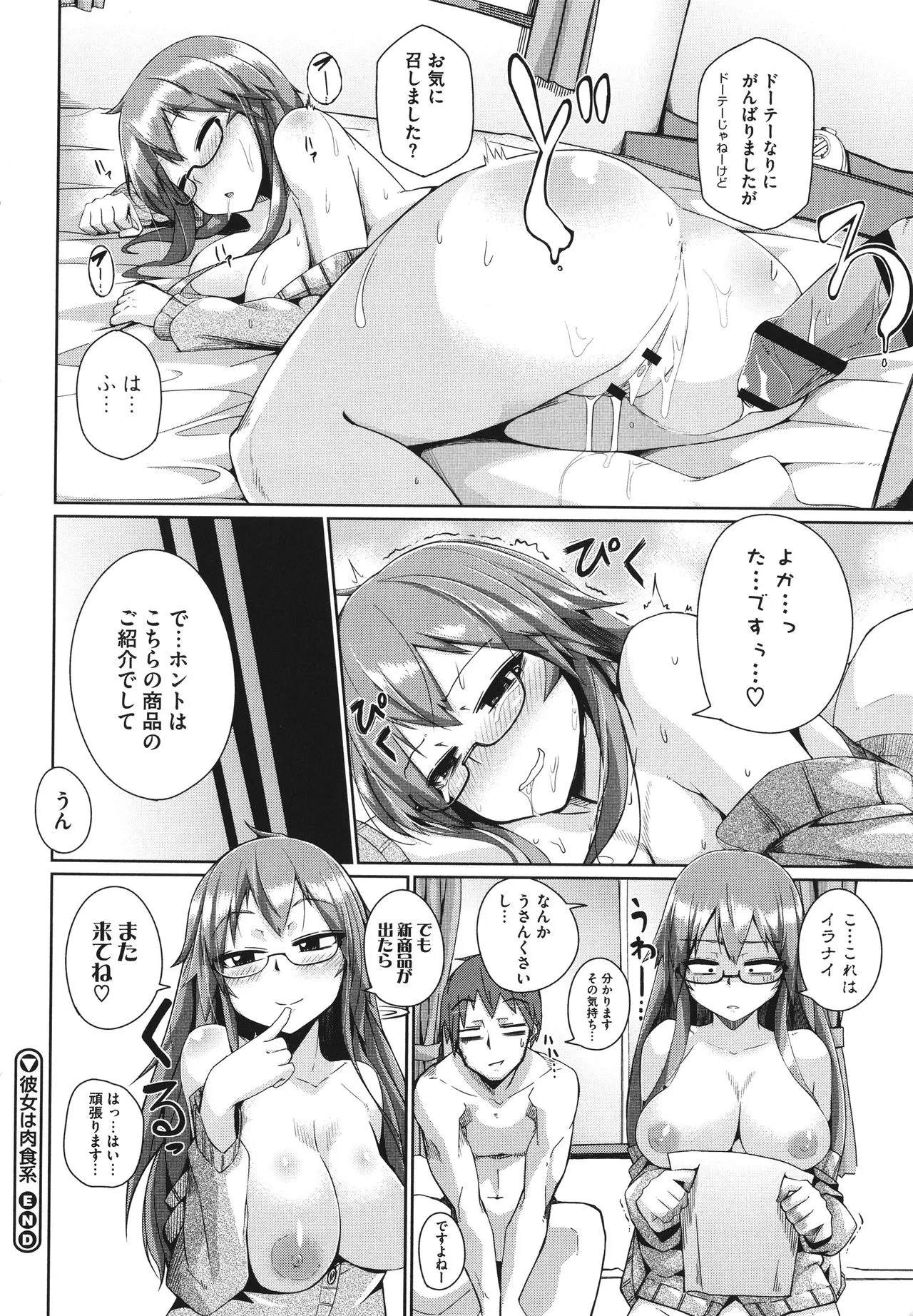Page 176