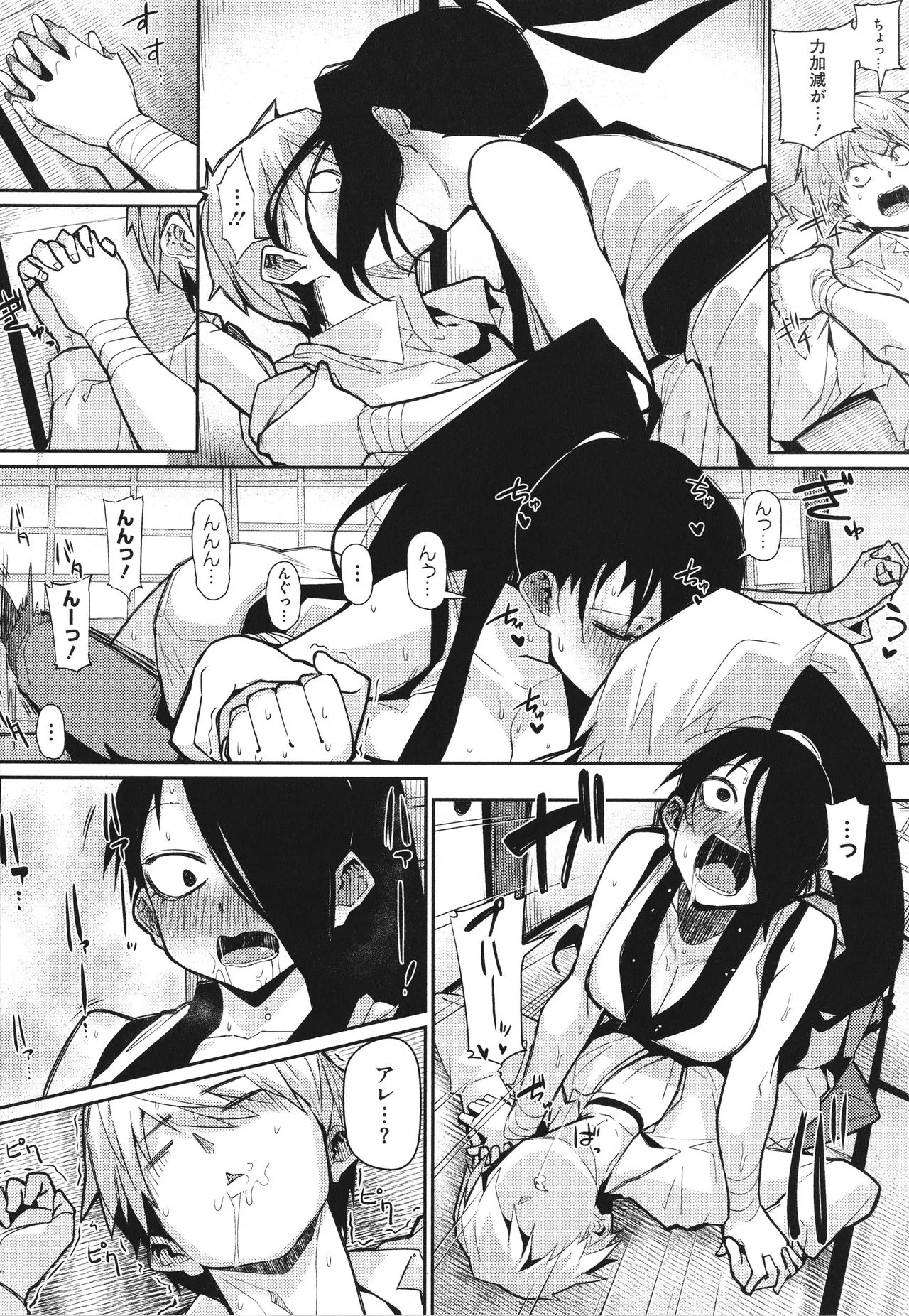 Page 54