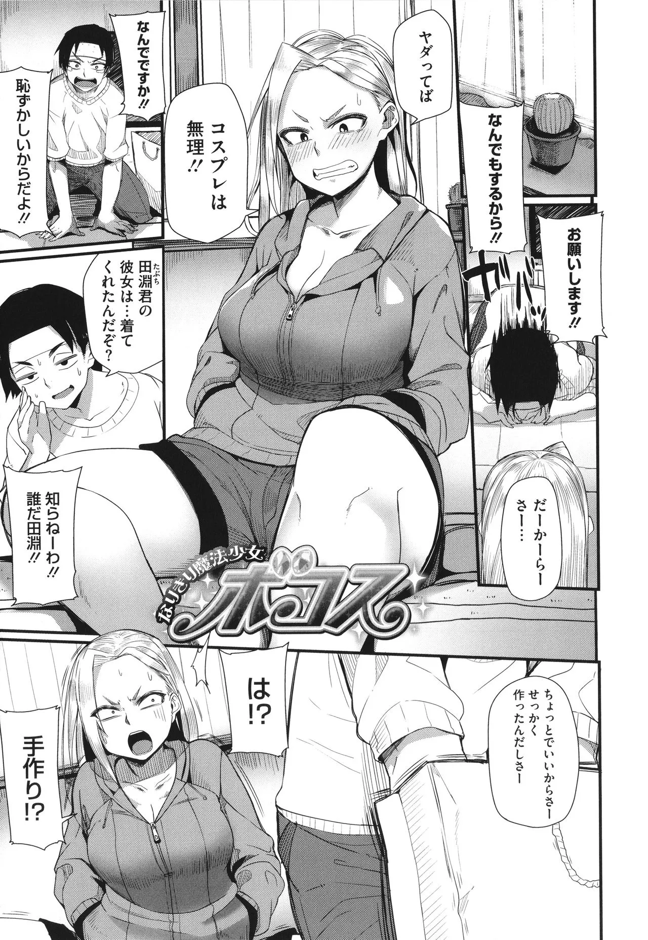 Page 93