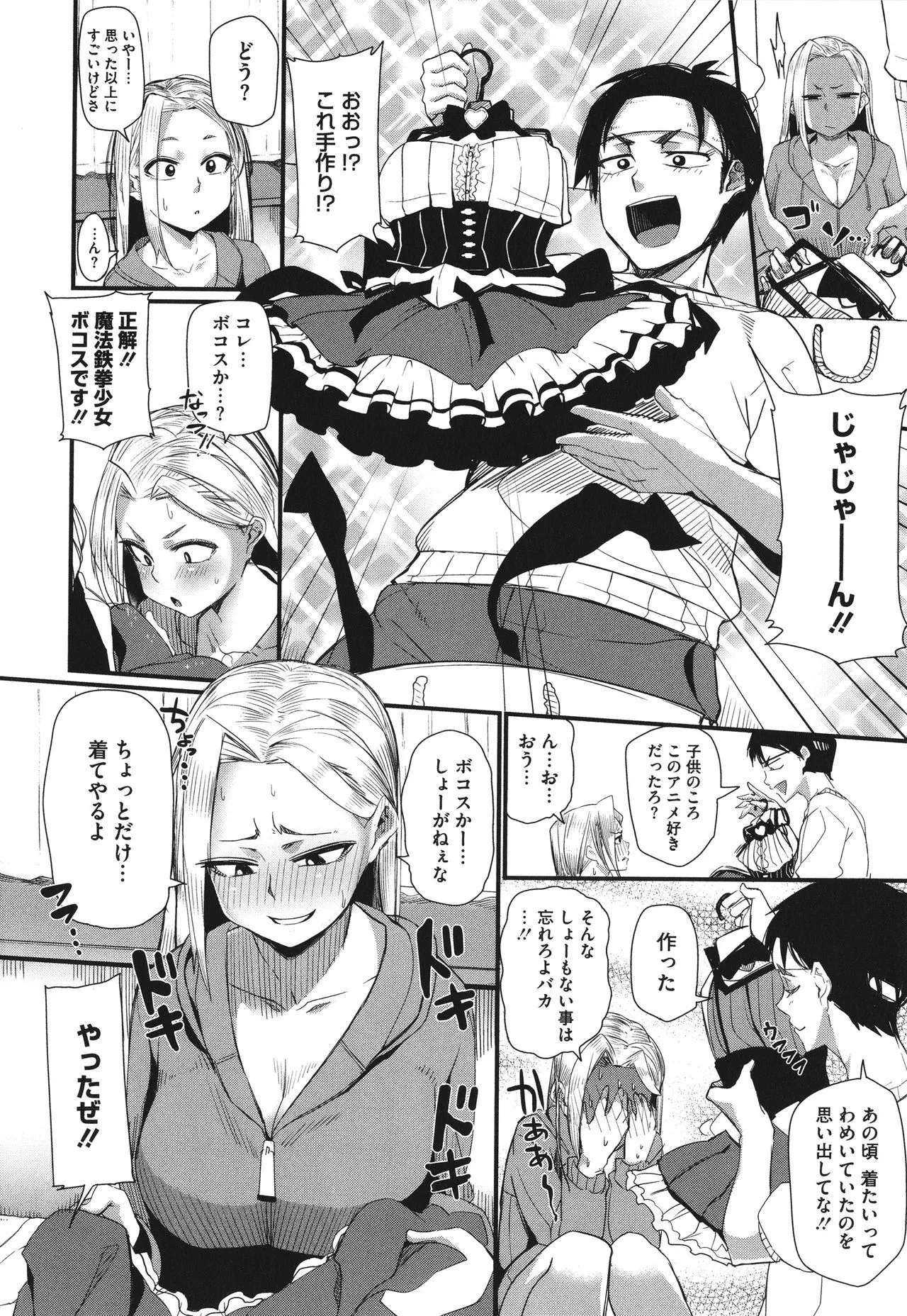 Page 94