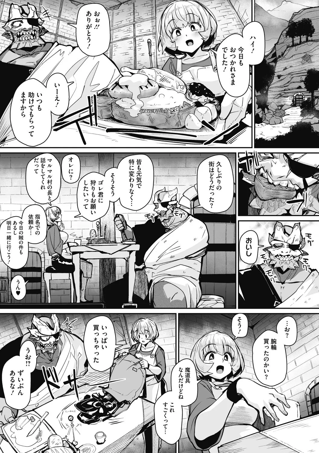 Page 70