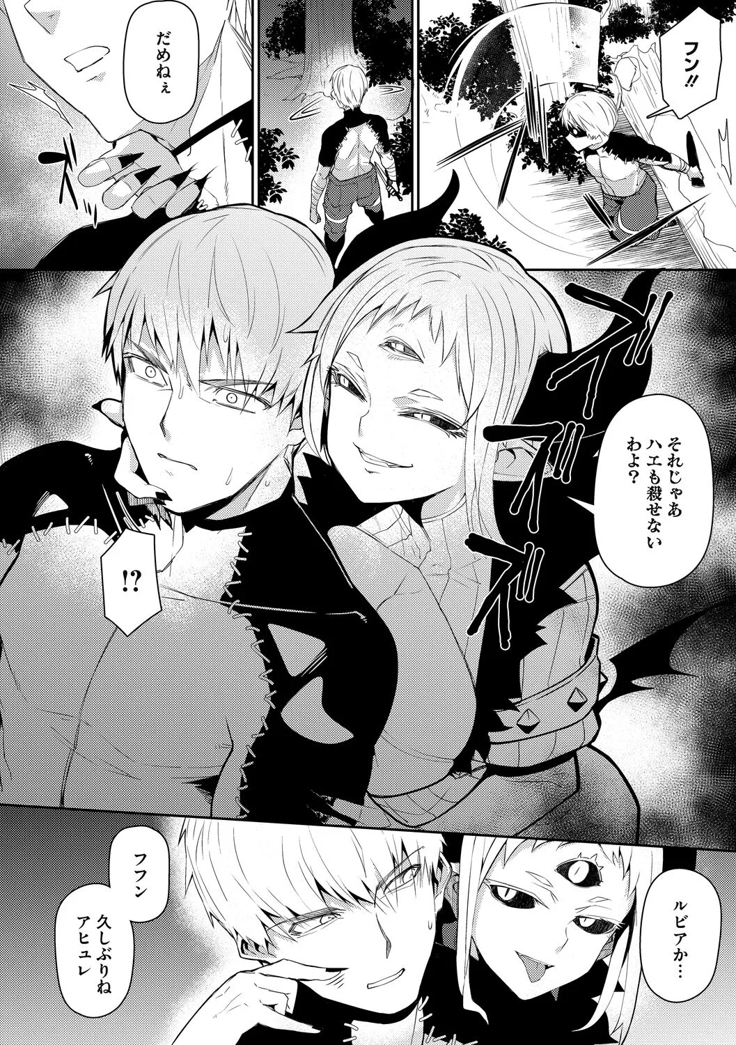 Page 91