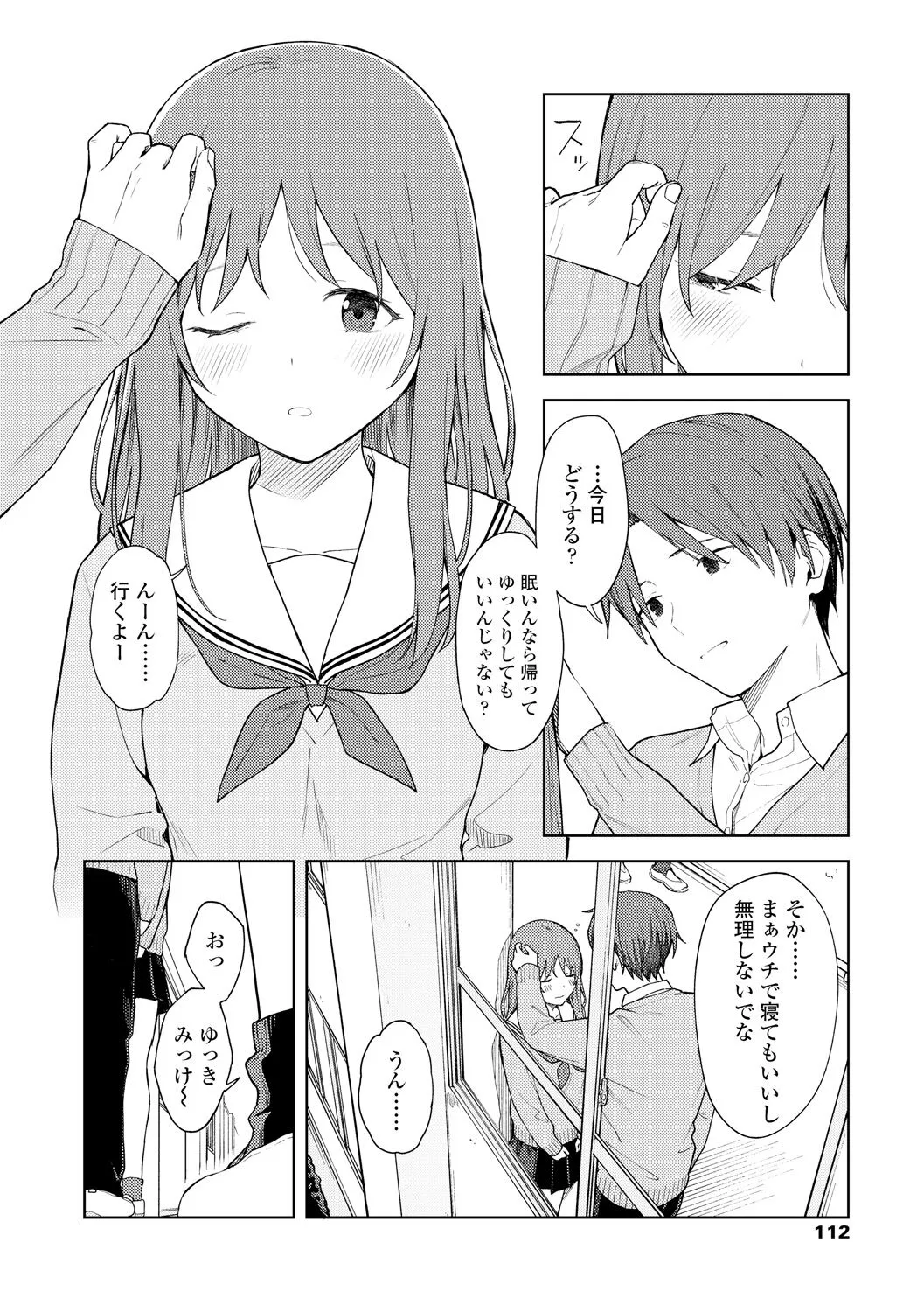 Page 113