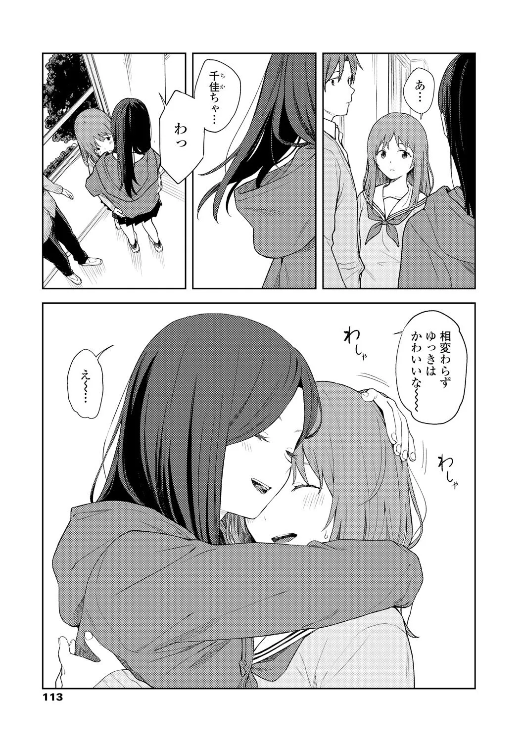 Page 114