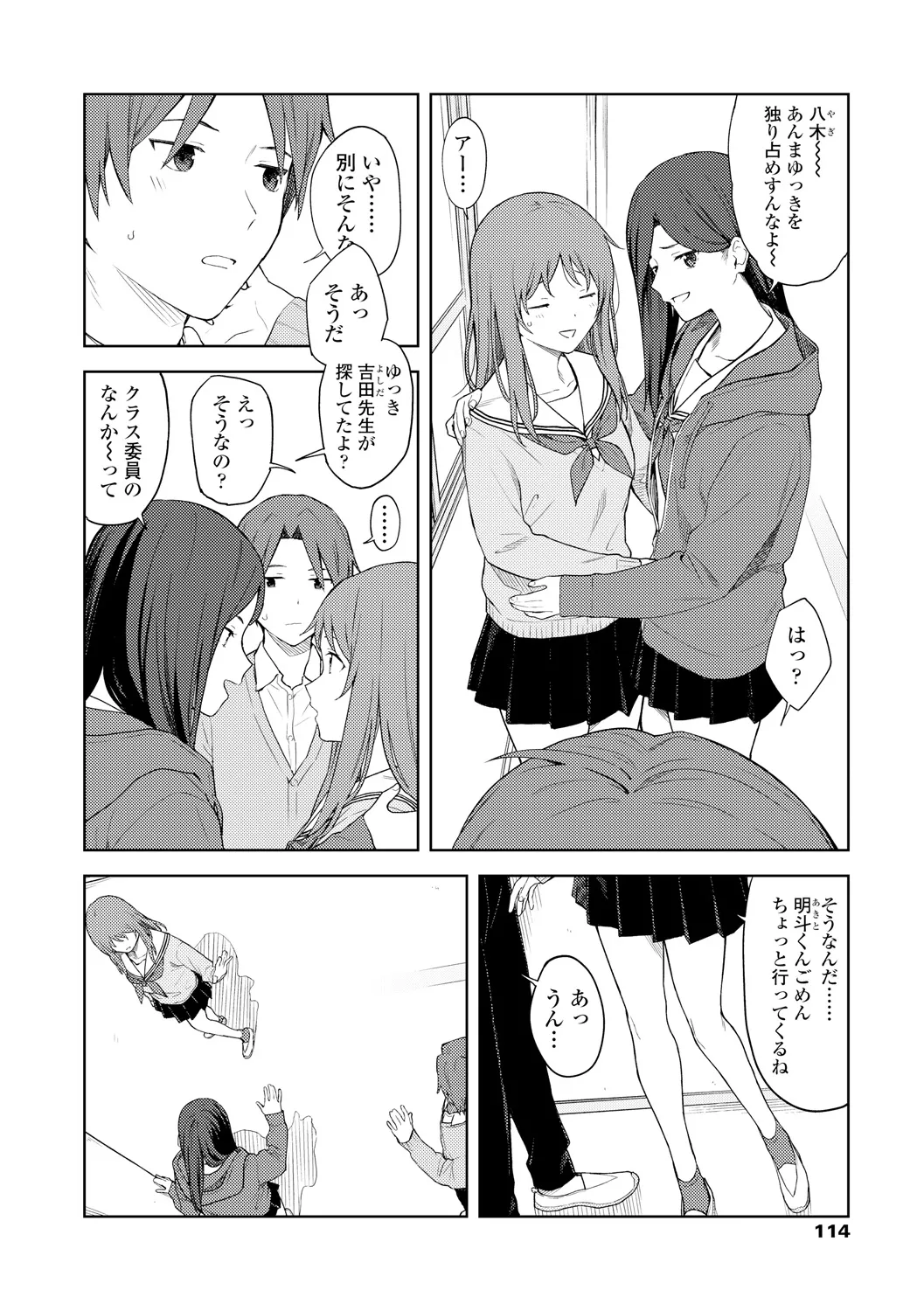 Page 115