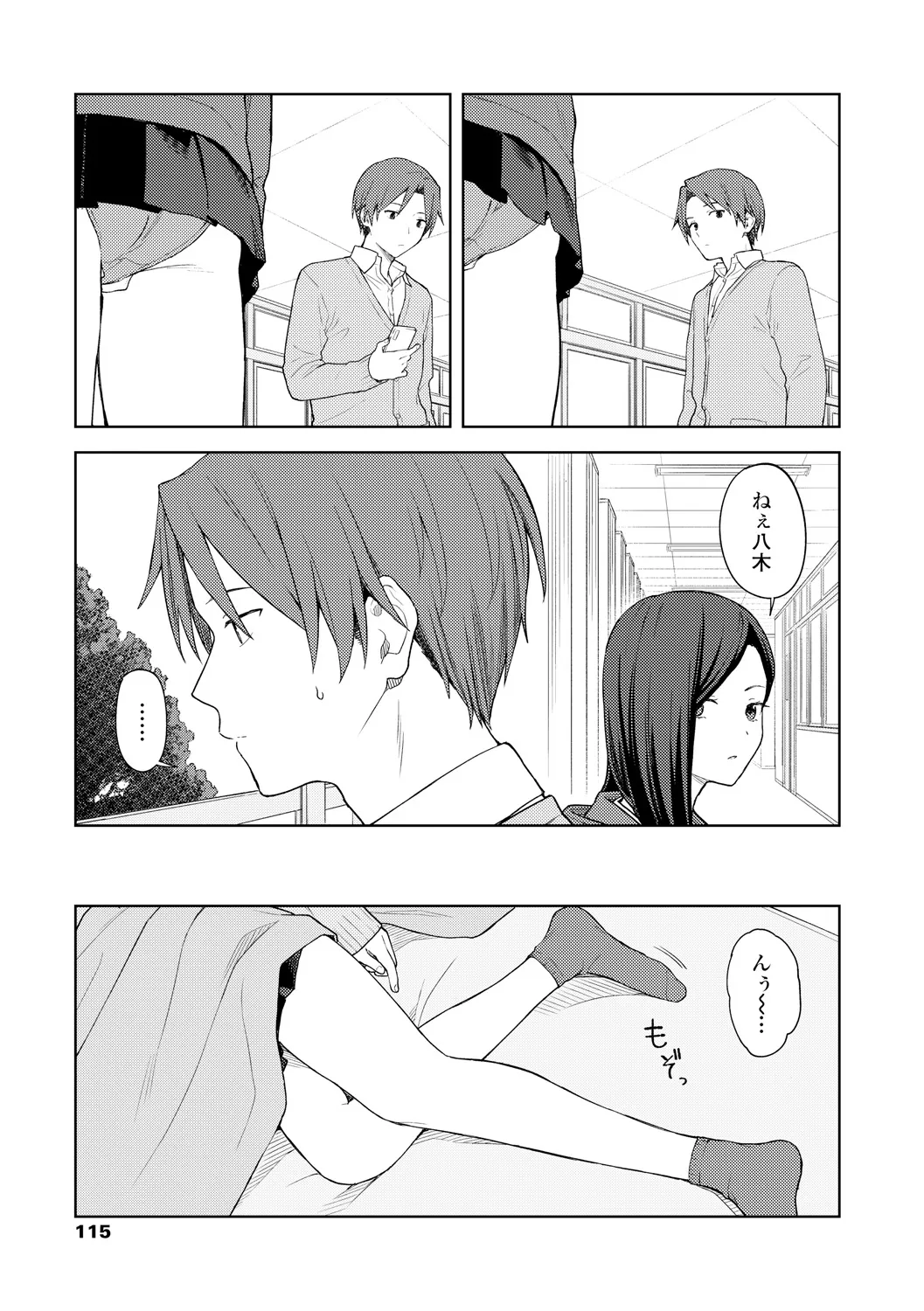 Page 116