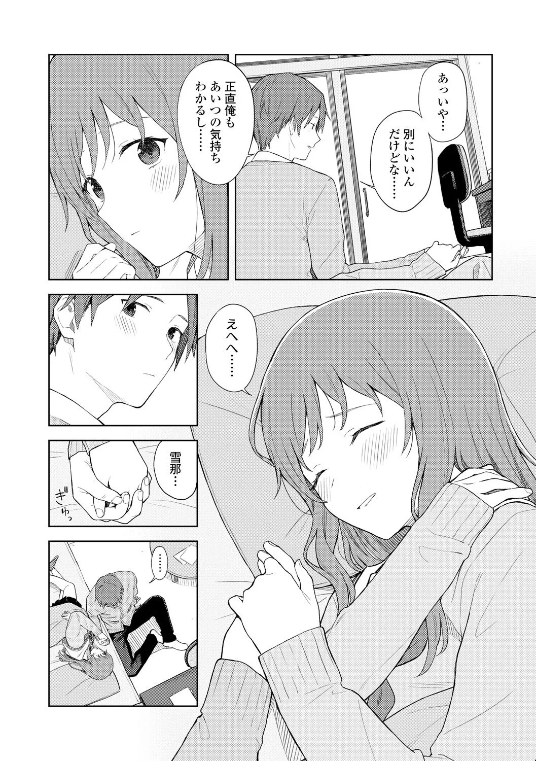 Page 119