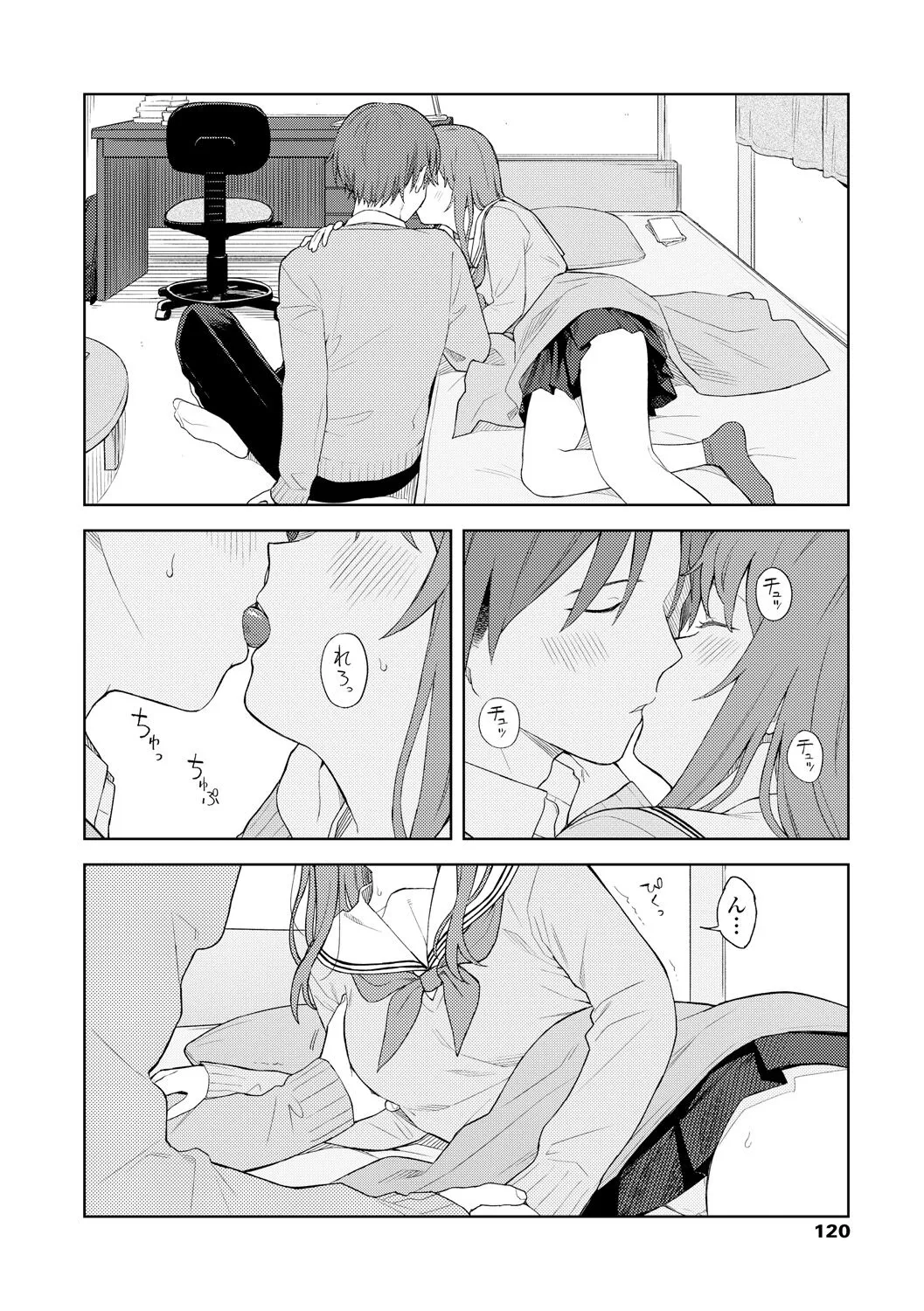 Page 121