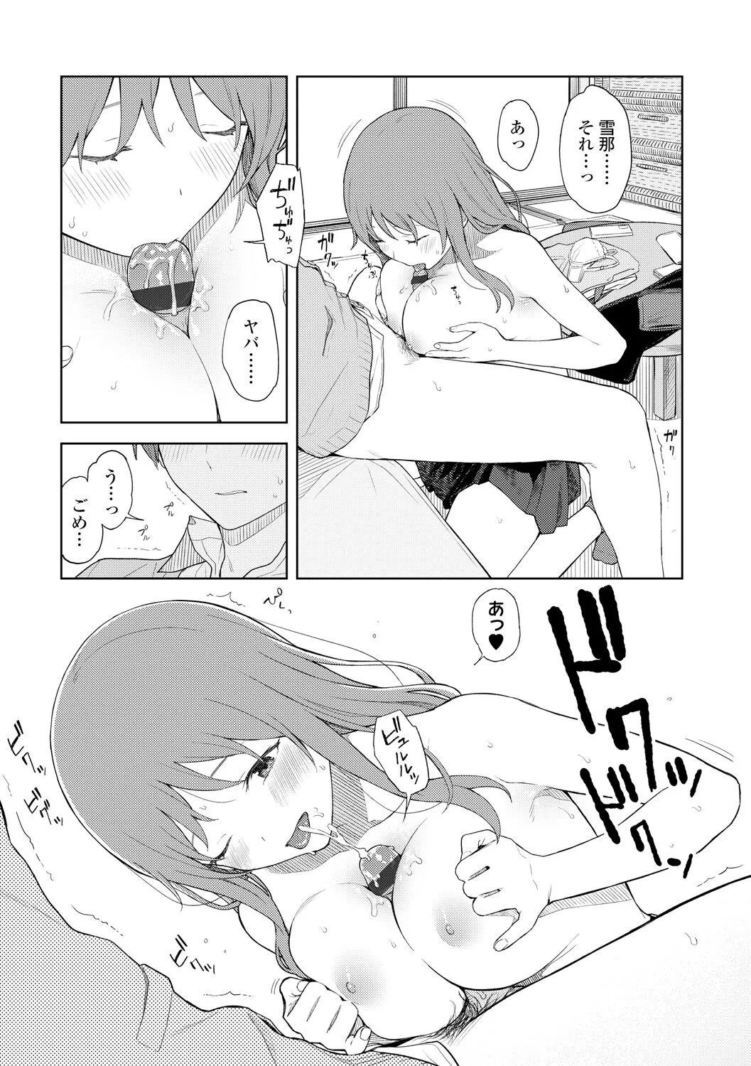 Page 126